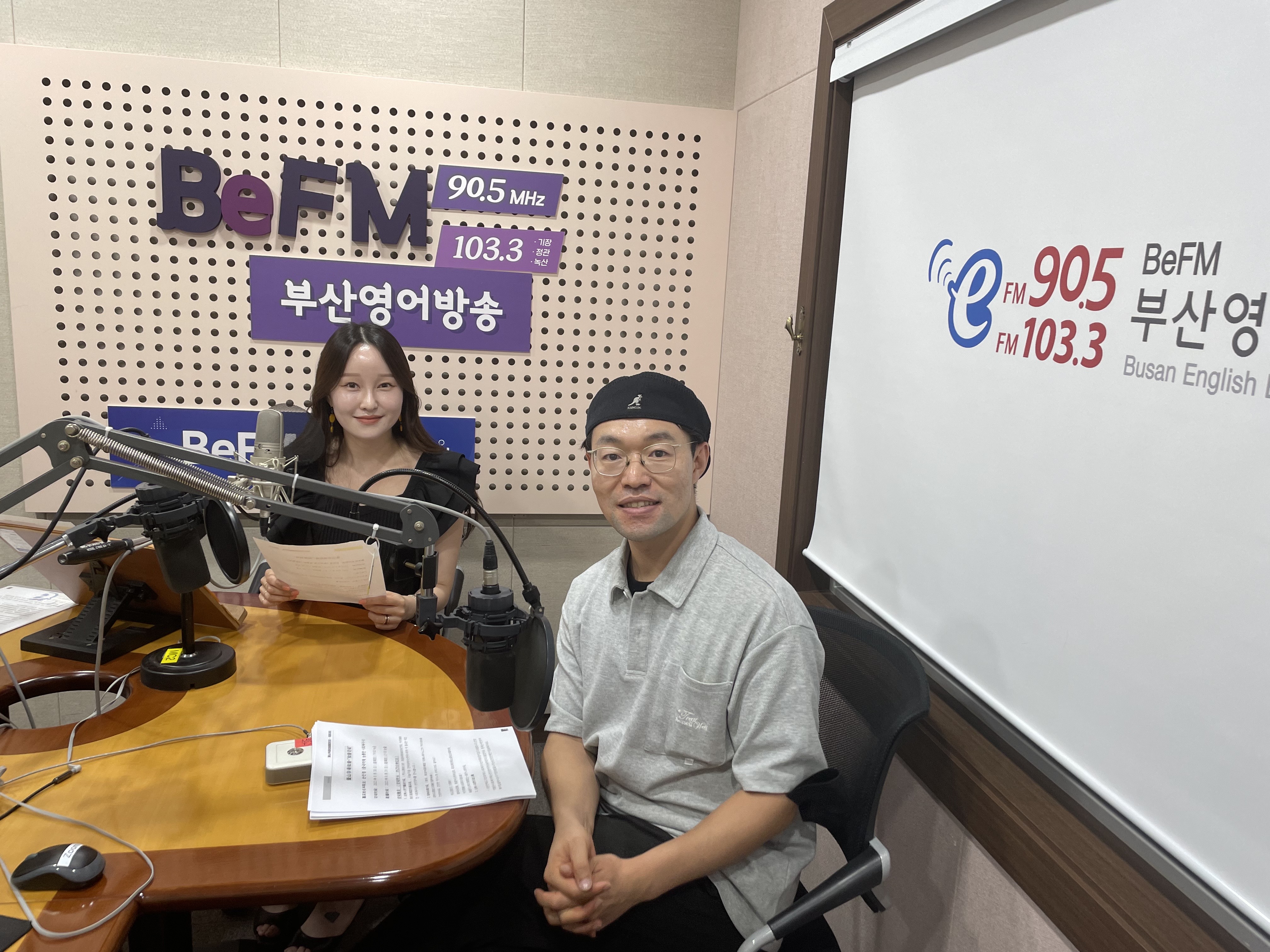 (지음방담/知音访谈) 손민정 사회복지사_08.31 Photo1
