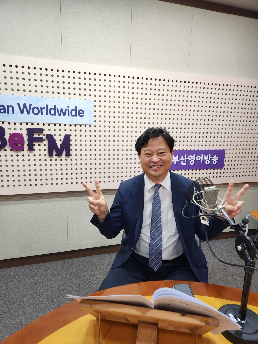 BWW 김병기 부산시 해양농수산국장 Photo2