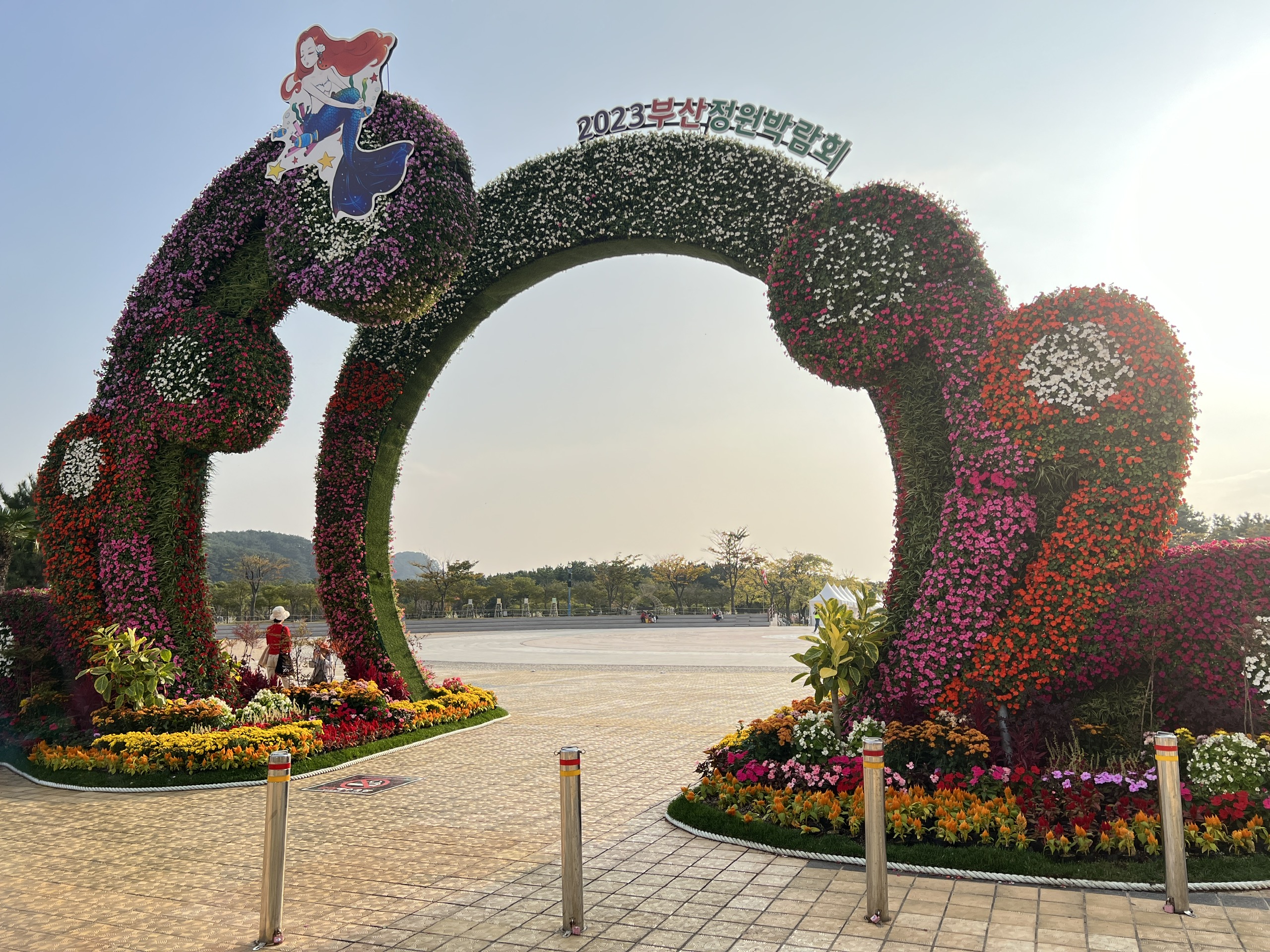 2023년 부산정원박람회 Photo1