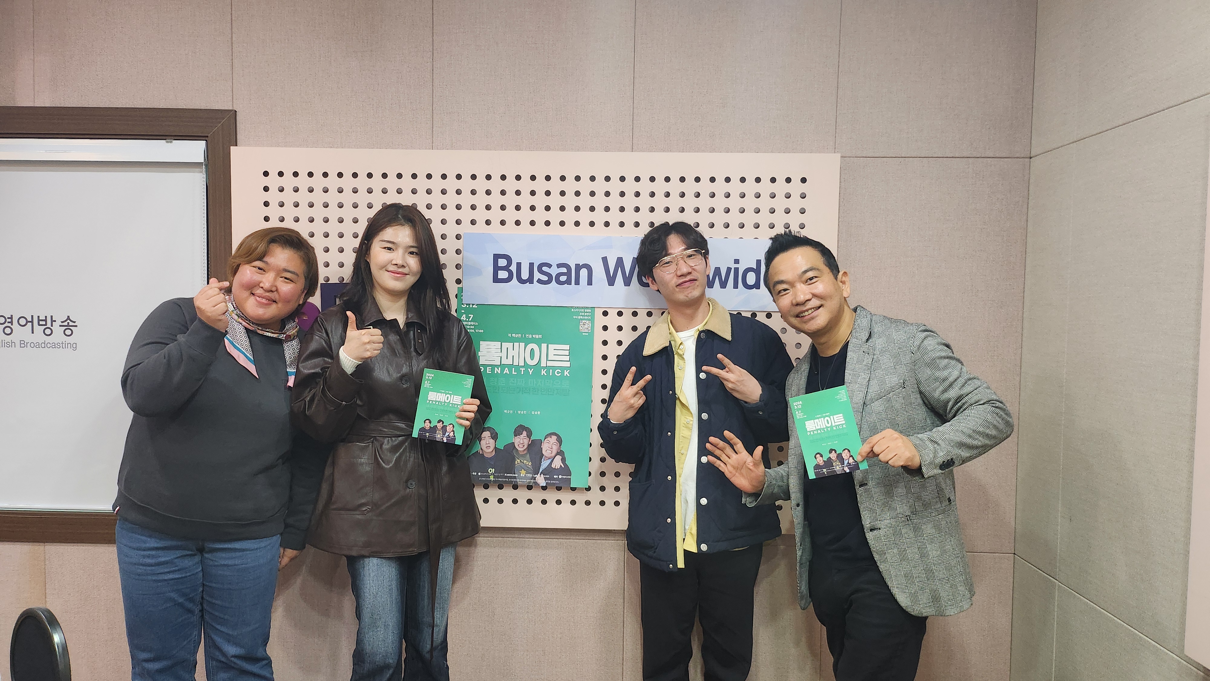 24.04.04 The Interview with 예술은 공유다 심문섭 대표, 양승민, 안영현 배우 Photo1