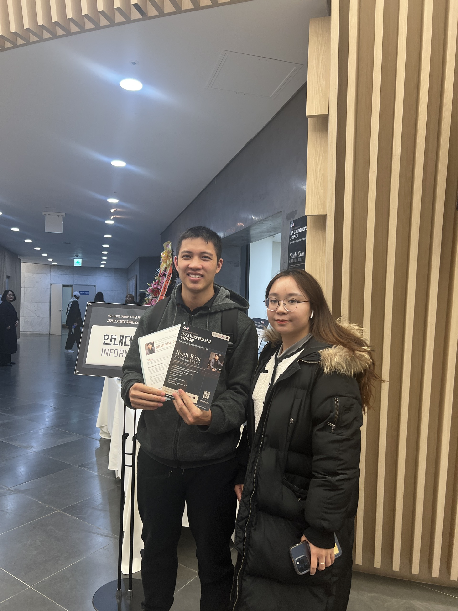 부산-시카고 자매도시 17주년 기념 특별공연 시카고 차세대 피아니스트 초청 연주회 Photo1