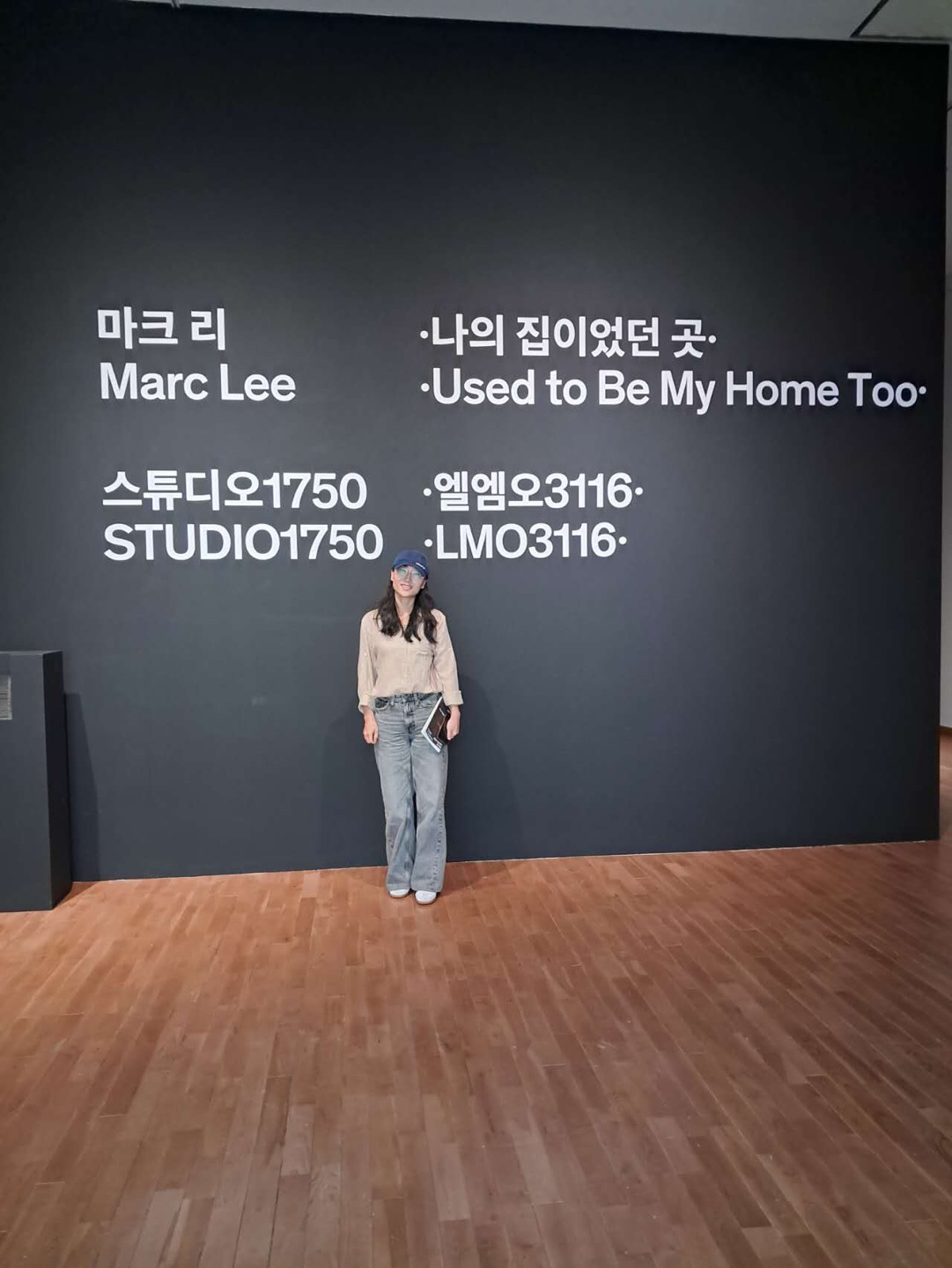 인상부산 - 부산현대미술관<소장품섬>전시 연계프로그램 참여후기 Photo2