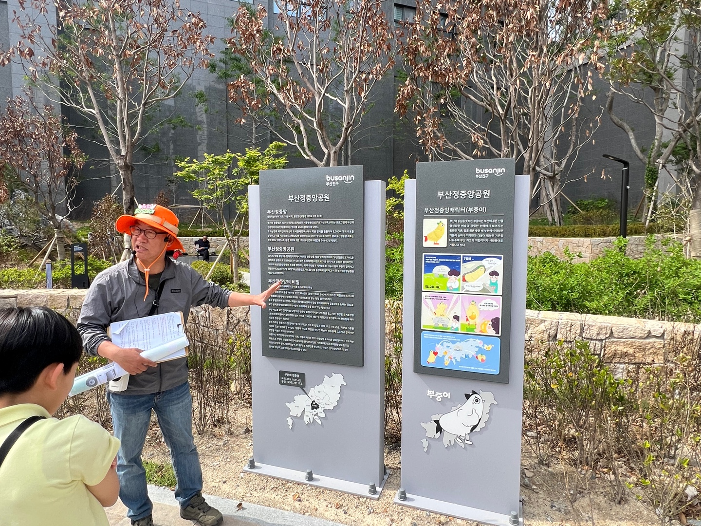인상부산- 부산진구 <해피버스데이> 버스힐링투어 참여후기   Photo4