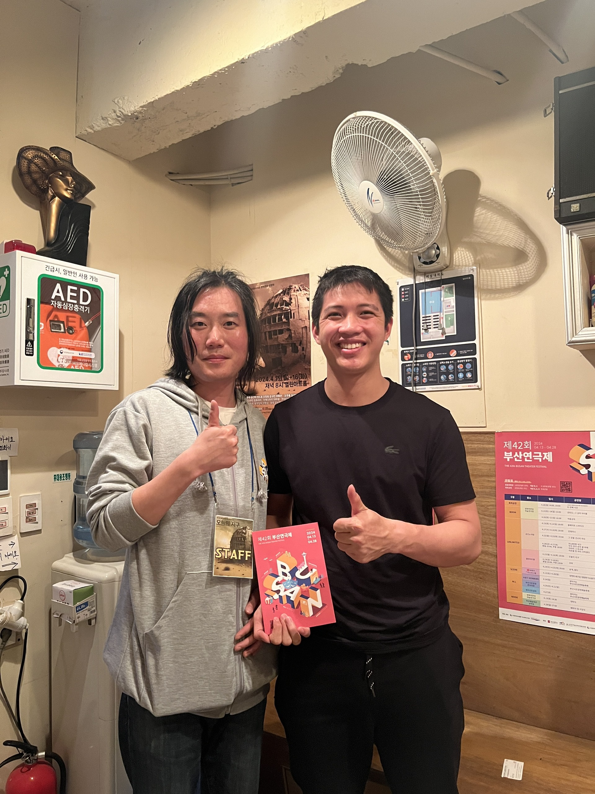 제42회 부산연극제 Photo1