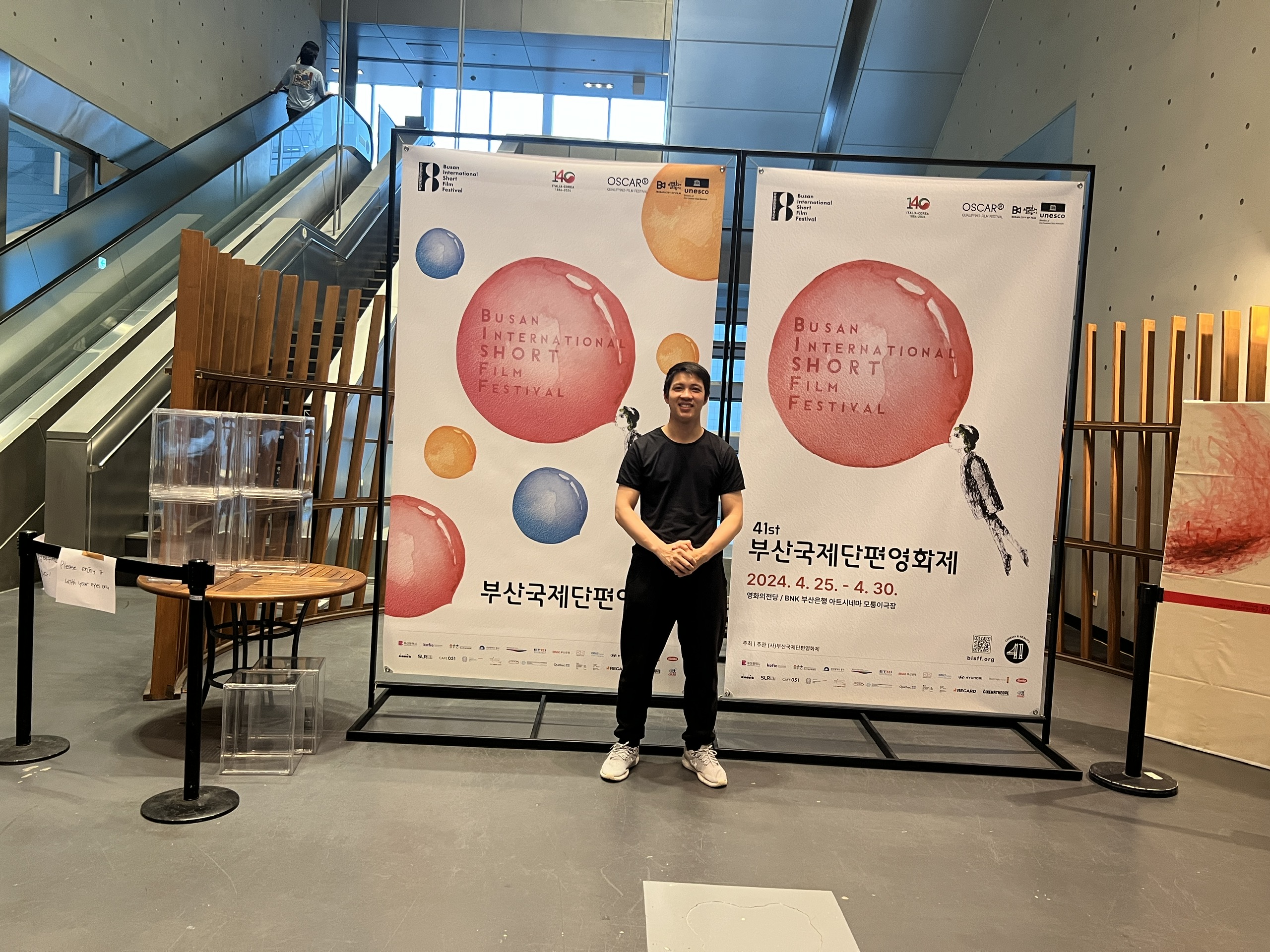제41회 부산국제단편영화제 Photo1