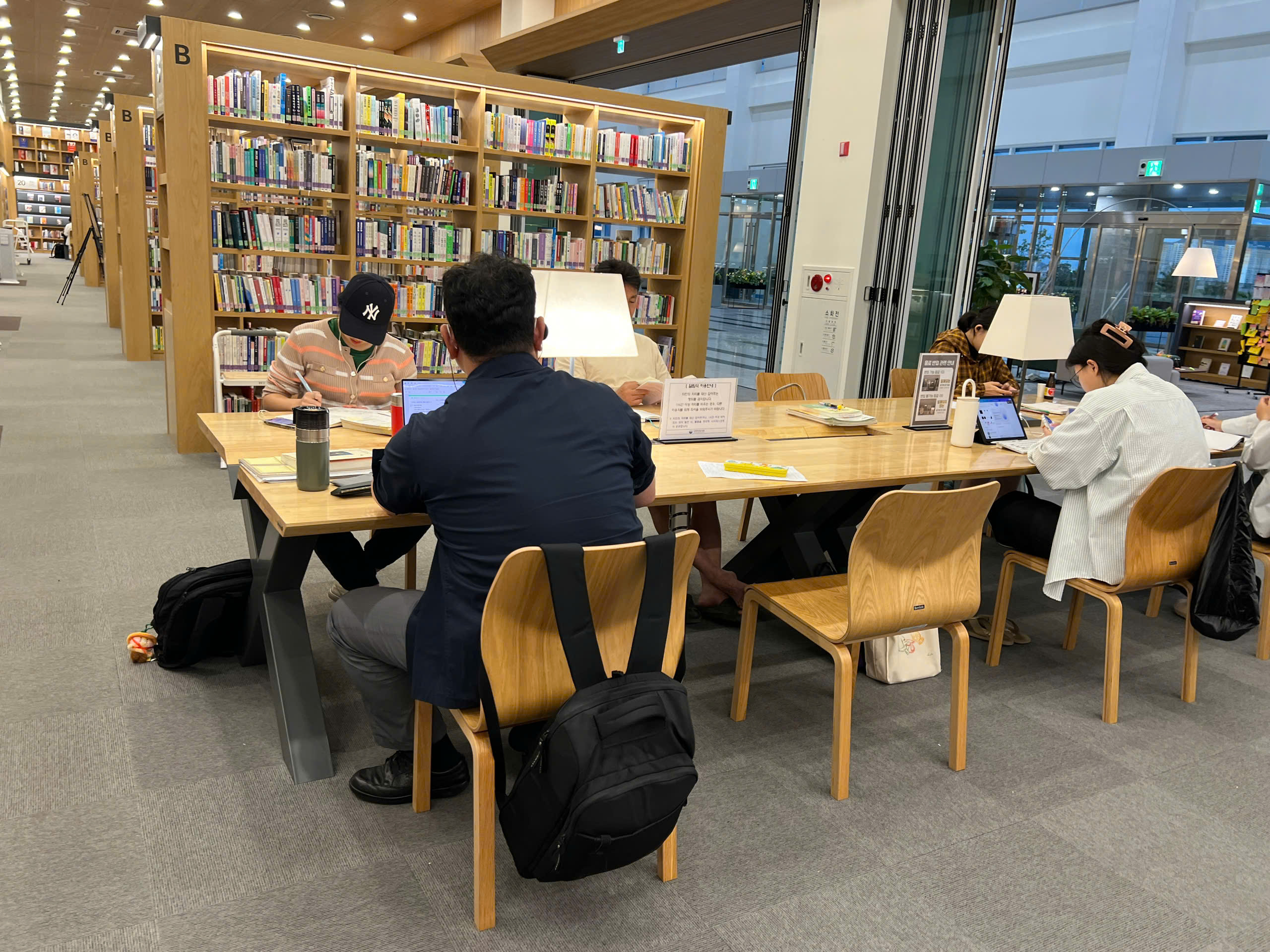국회부산도서관 Photo2