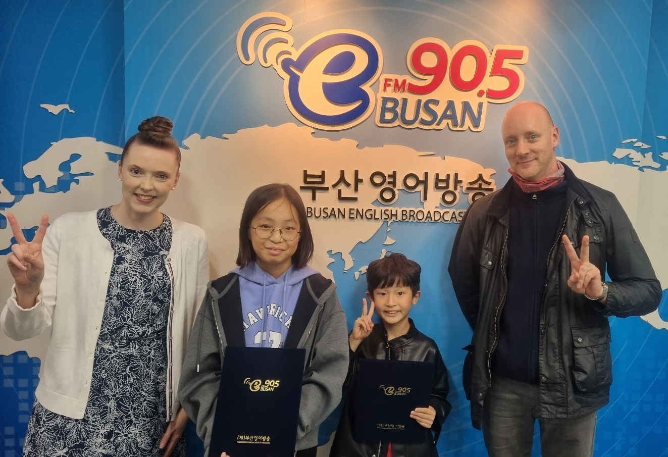 2024 BeFM School Reporters: TEAM31. 광안초등학교 Photo1