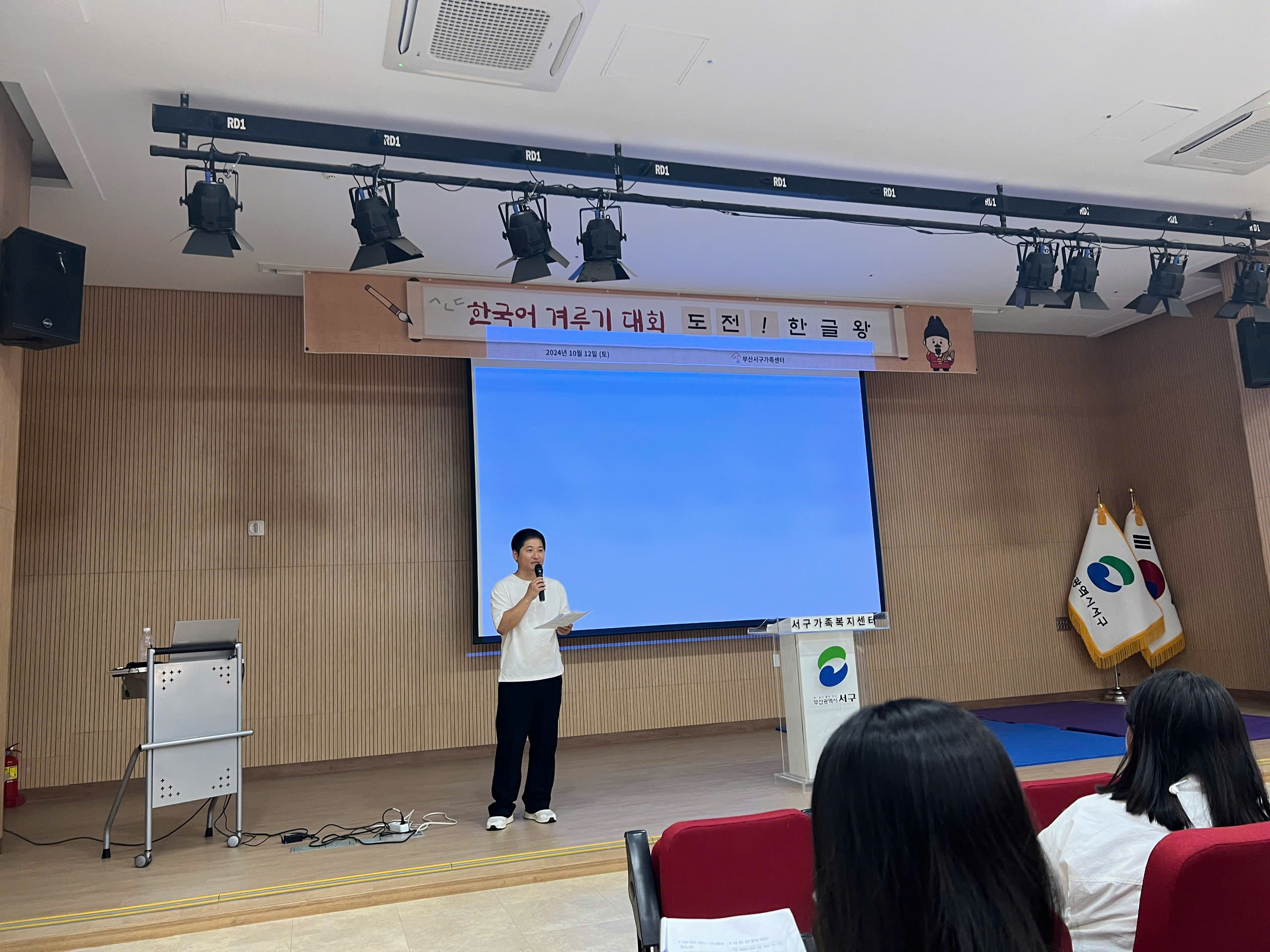 다문화 가족의 활동 체험하기 Photo3
