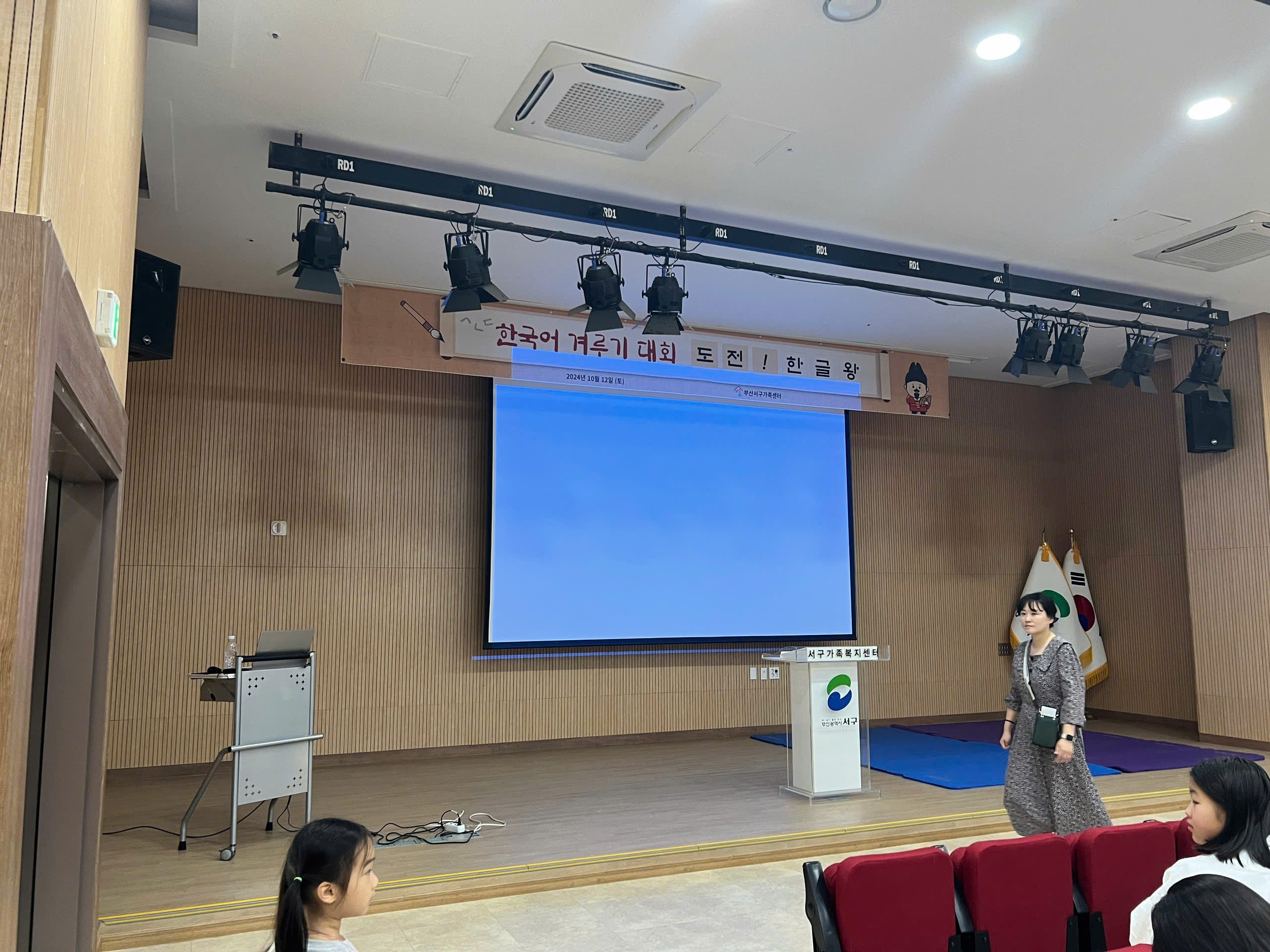 다문화 가족의 활동 체험하기 Photo2