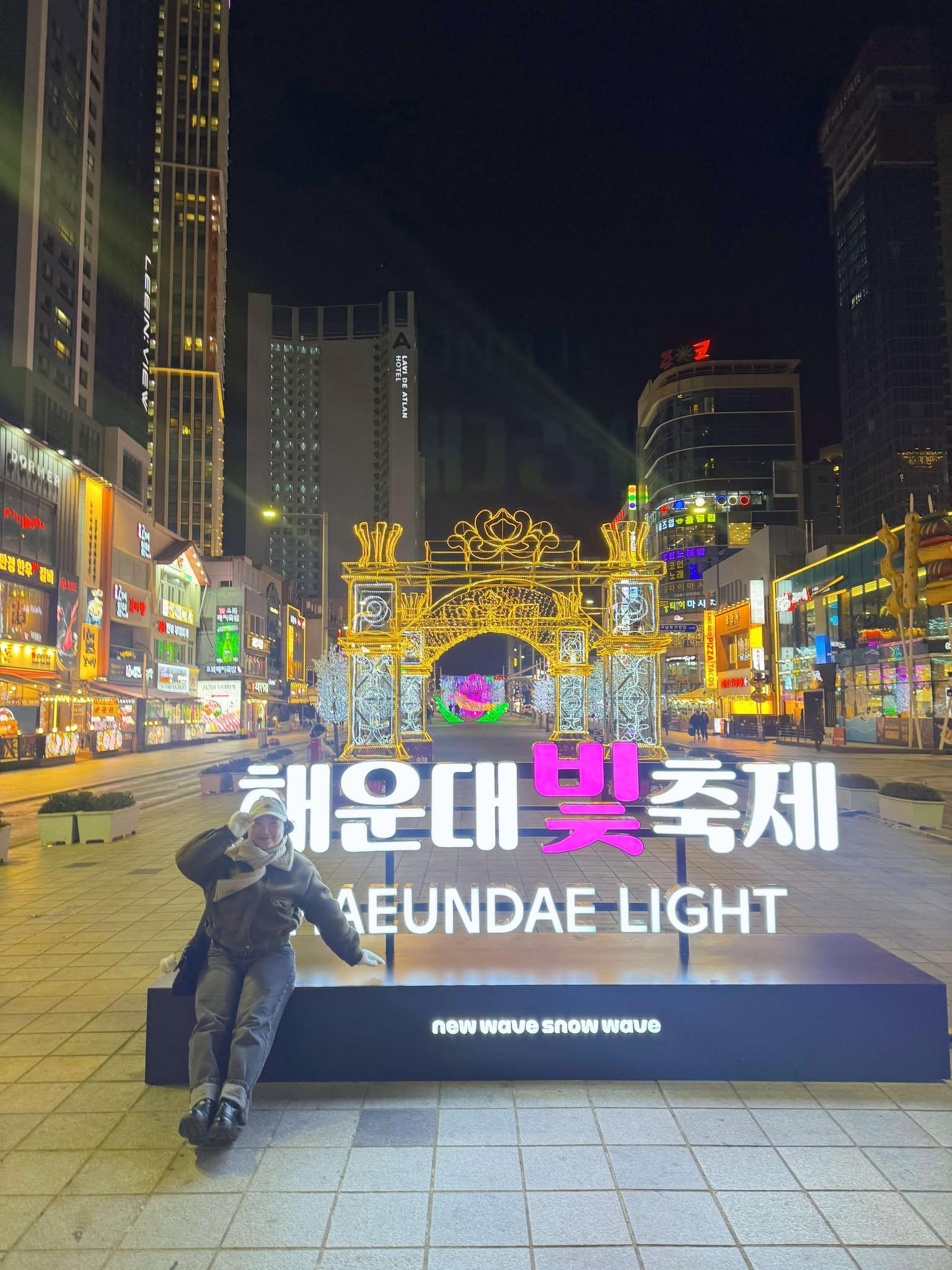 [헬로 베트남/구석구석] 제11회 해운대 빛축제 - 해운대해수욕장 Photo1