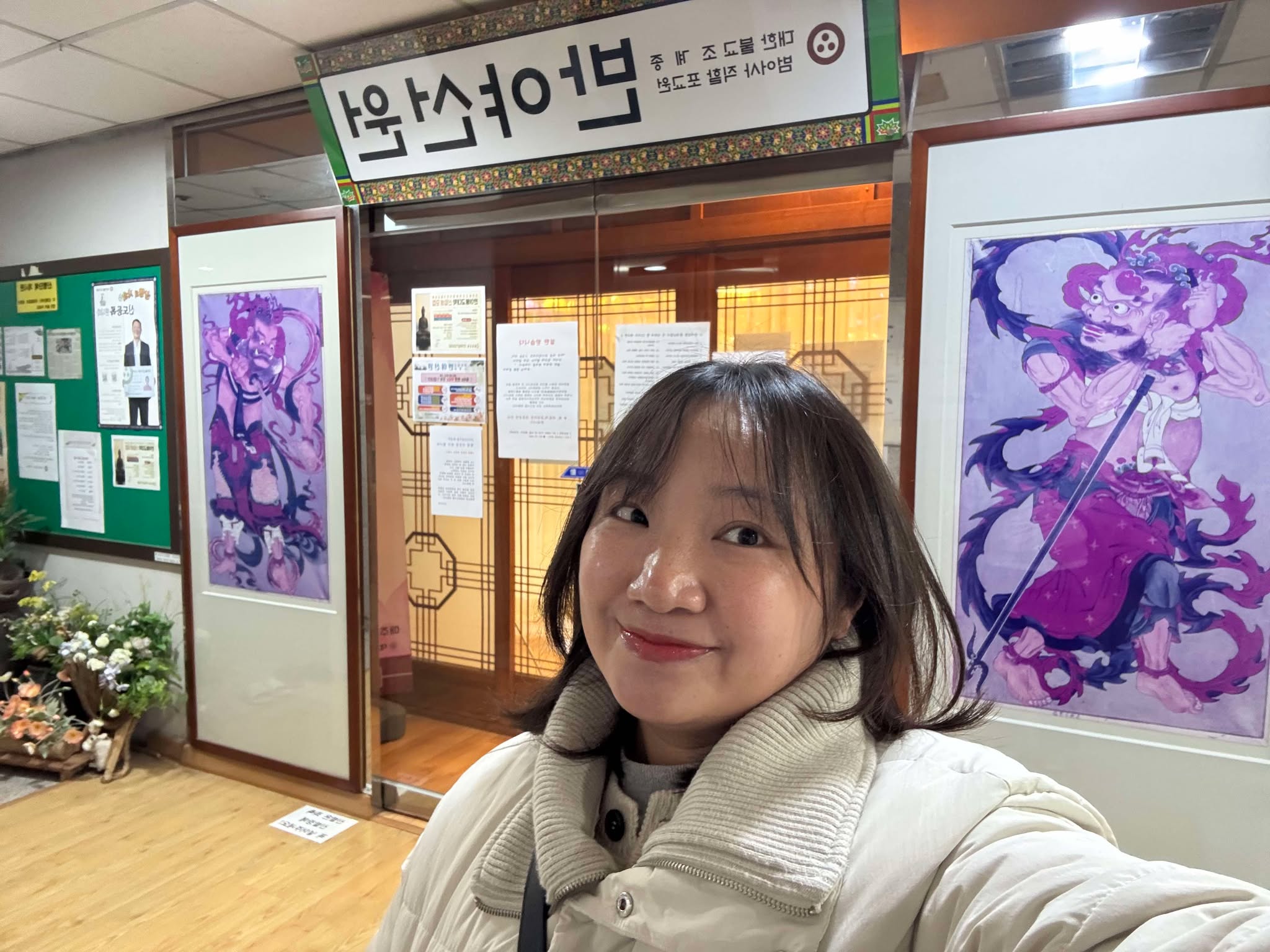 [헬로 베트남/구석구석] 베트남 사람들의 새해 절 방문 문화 – 해동용궁사 & 반야선원 Photo1