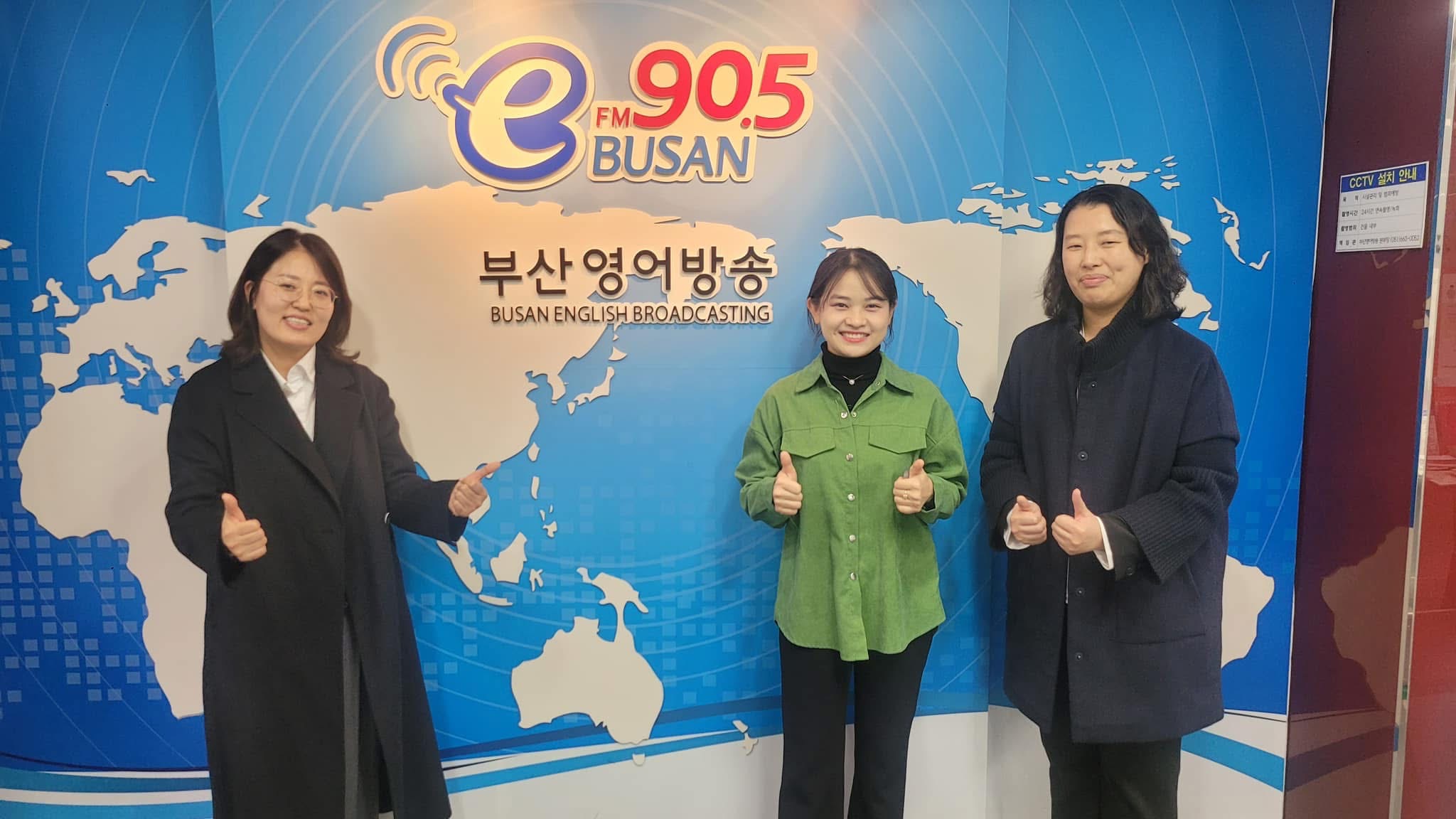 [베트남인 인터뷰/ CÙNG NÓI CÙNG KẾT NỐI] 정남숙_ 부산연제우체국 우편실장_ 24.12.15 Photo3