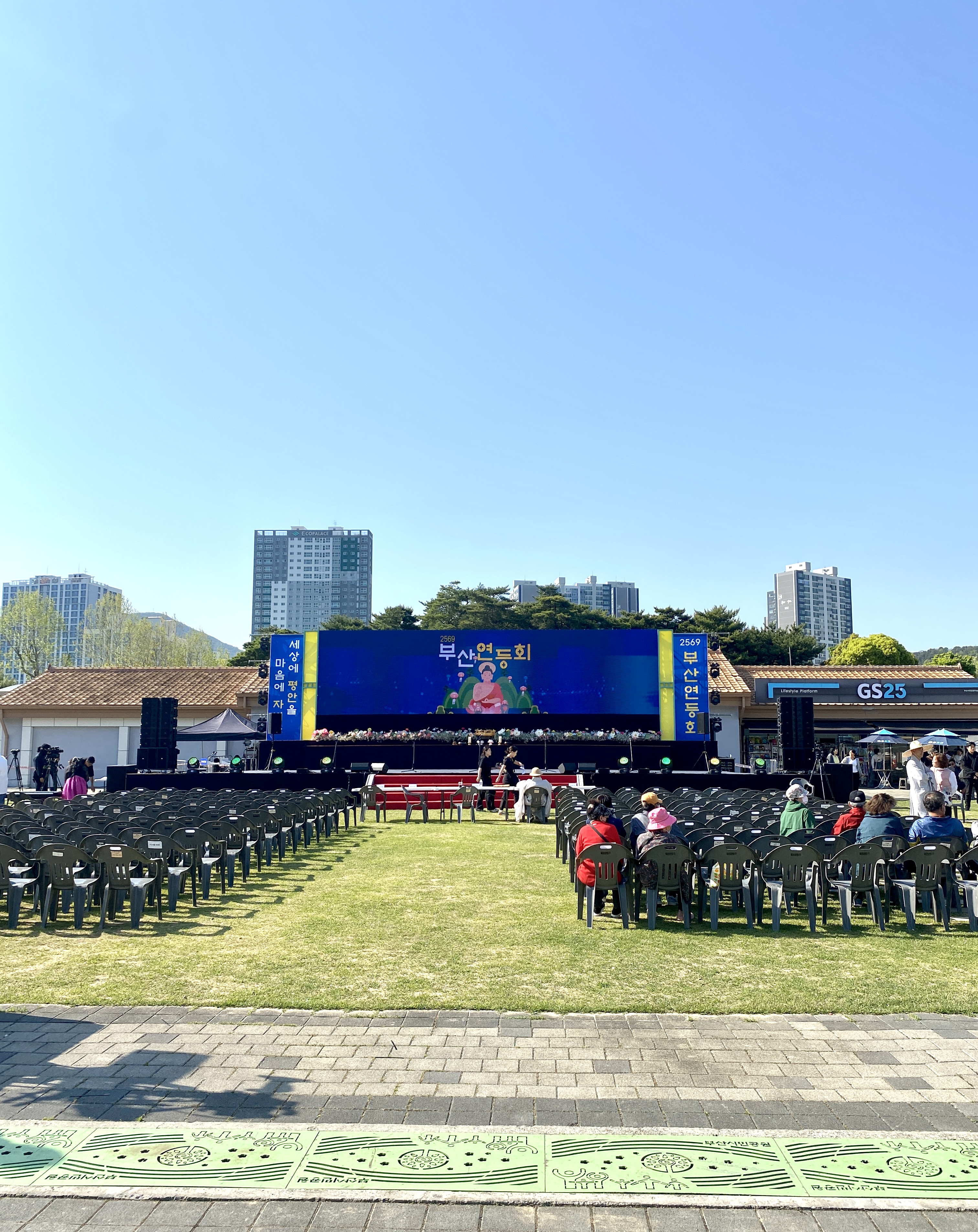 [헬로 베트남/구석구석] 부산 연등회 (Lễ hội Đèn lồng Busan) - 부산시민공원 Photo4
