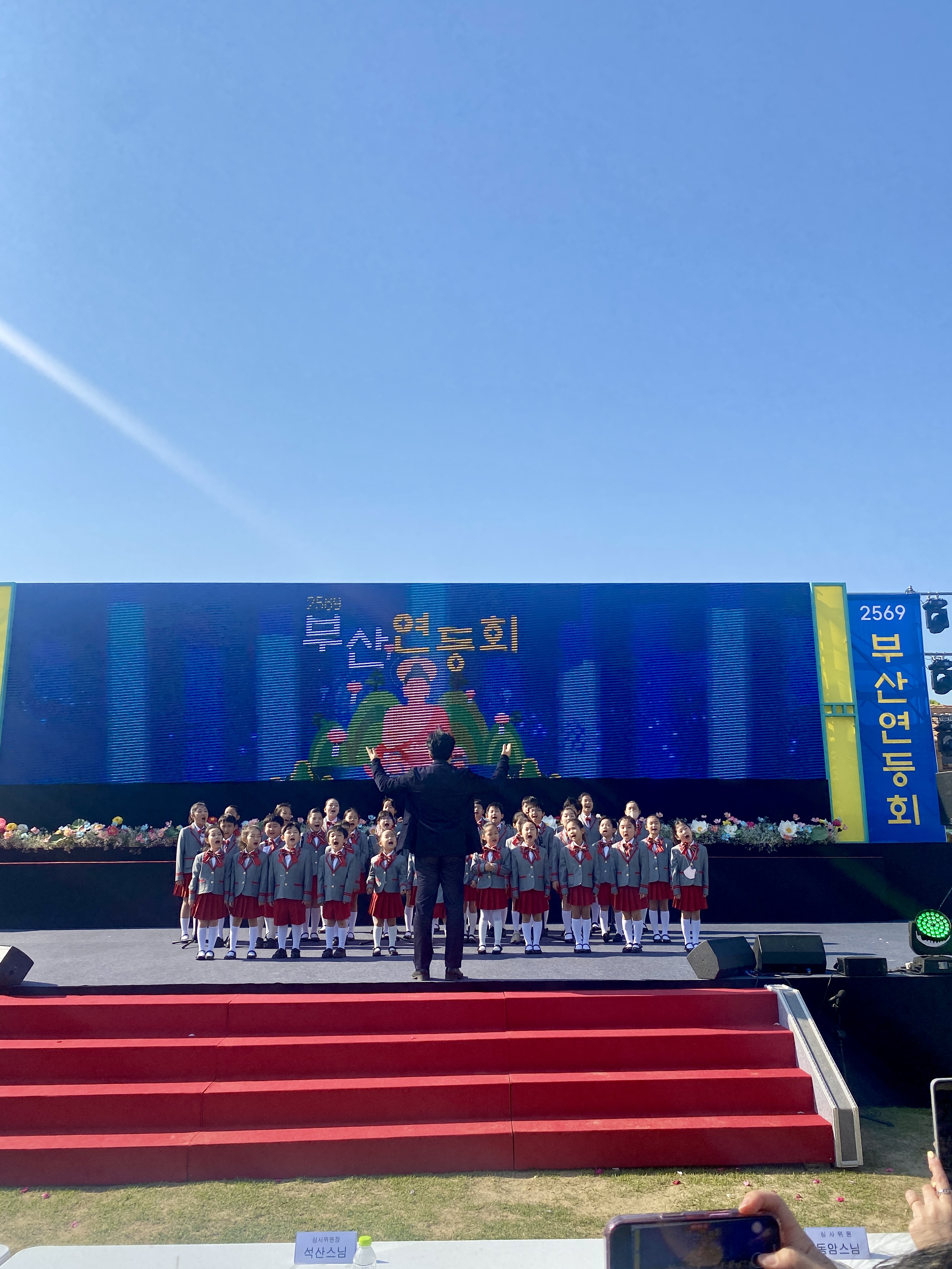 [헬로 베트남/구석구석] 부산 연등회 (Lễ hội Đèn lồng Busan) - 부산시민공원 Photo5