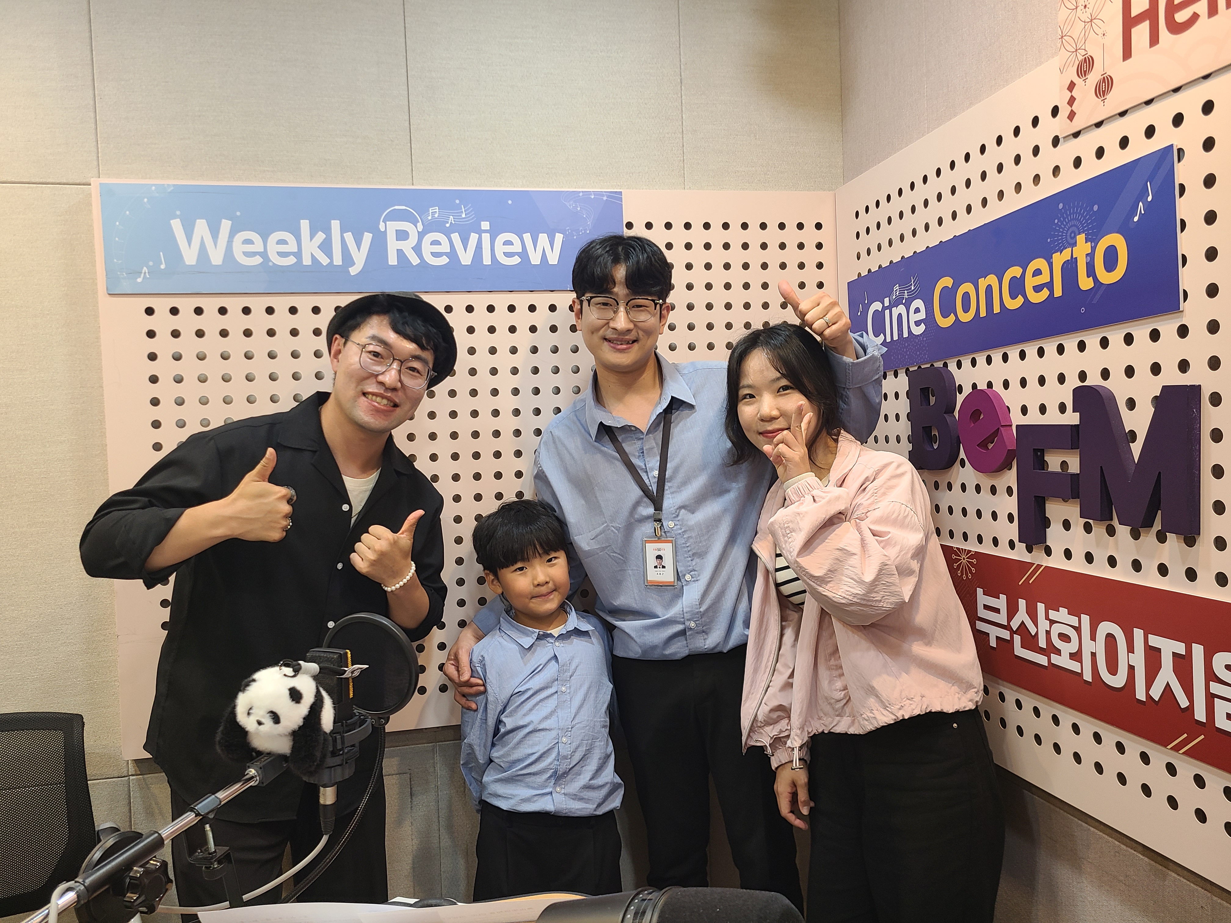 (주간인물/超级访问) 조중근 안경사 으뜸50안경_05.20 Photo1