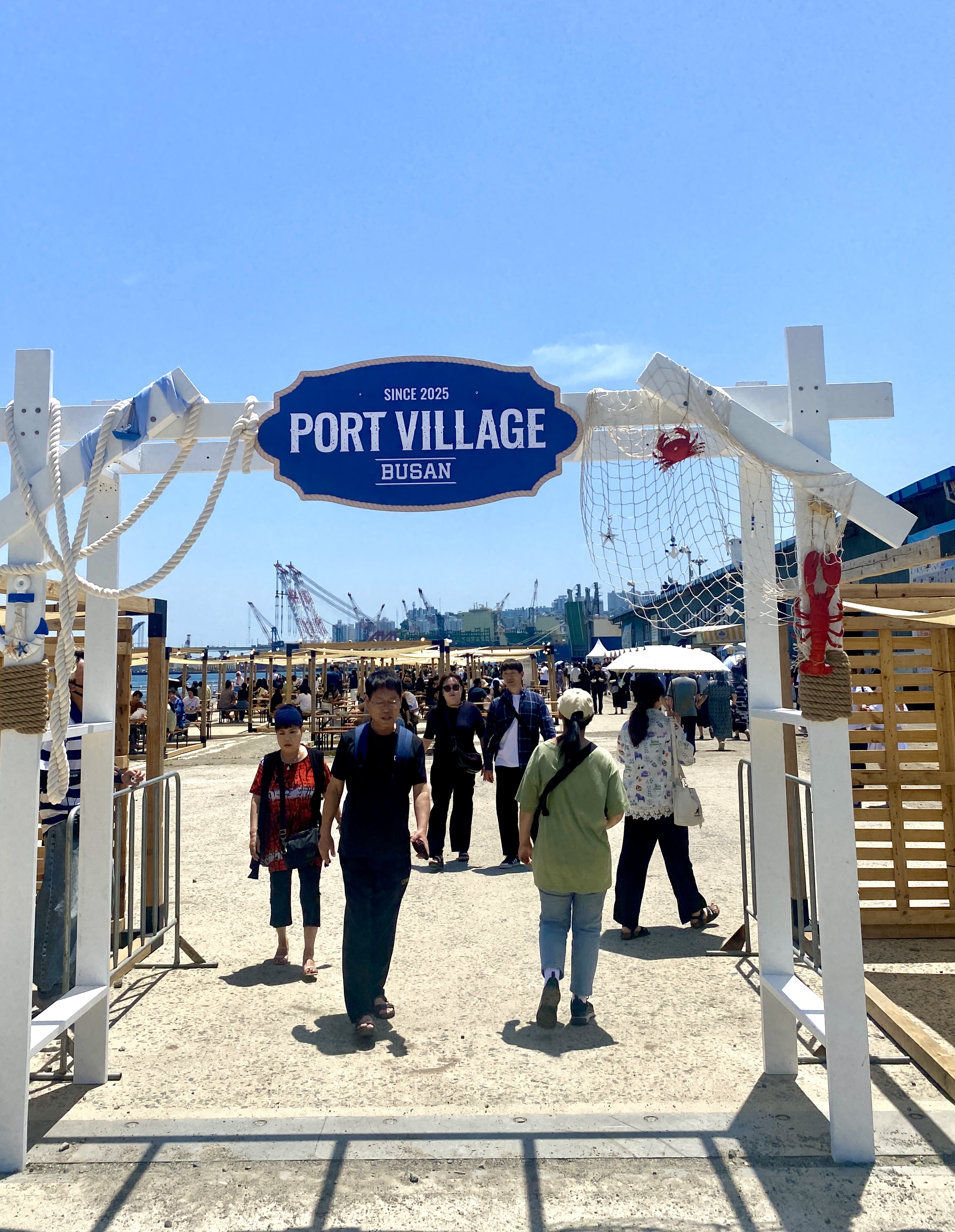 [헬로 베트남/구석구석] 포트빌리지 부산 2025 (Port Village Busan 2025) - 부산항 제1부두 (Busan cảng số 1) Photo2