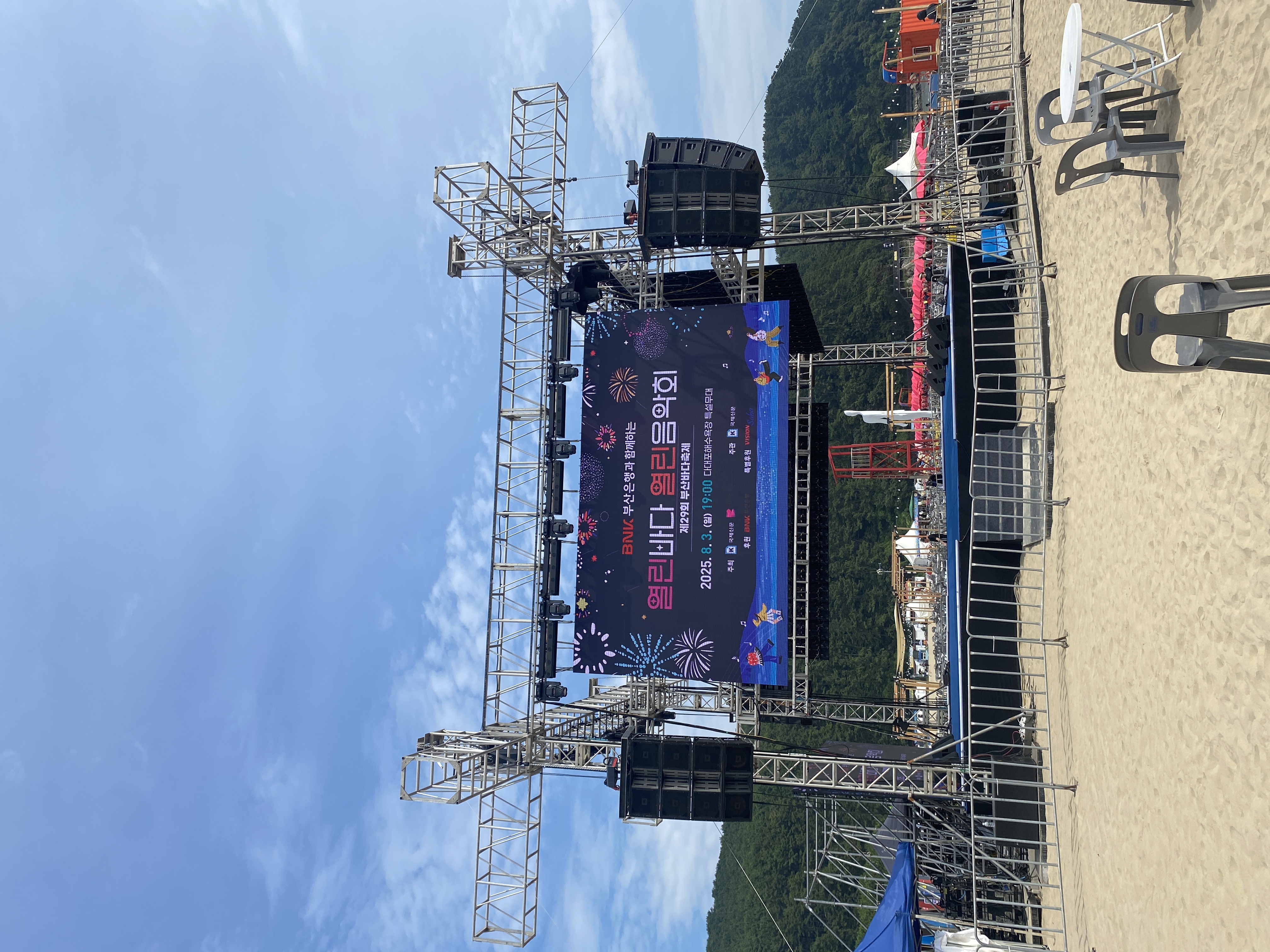 [헬로 베트남/구석구석] 부산의 전시회, 회묵현 Photo3