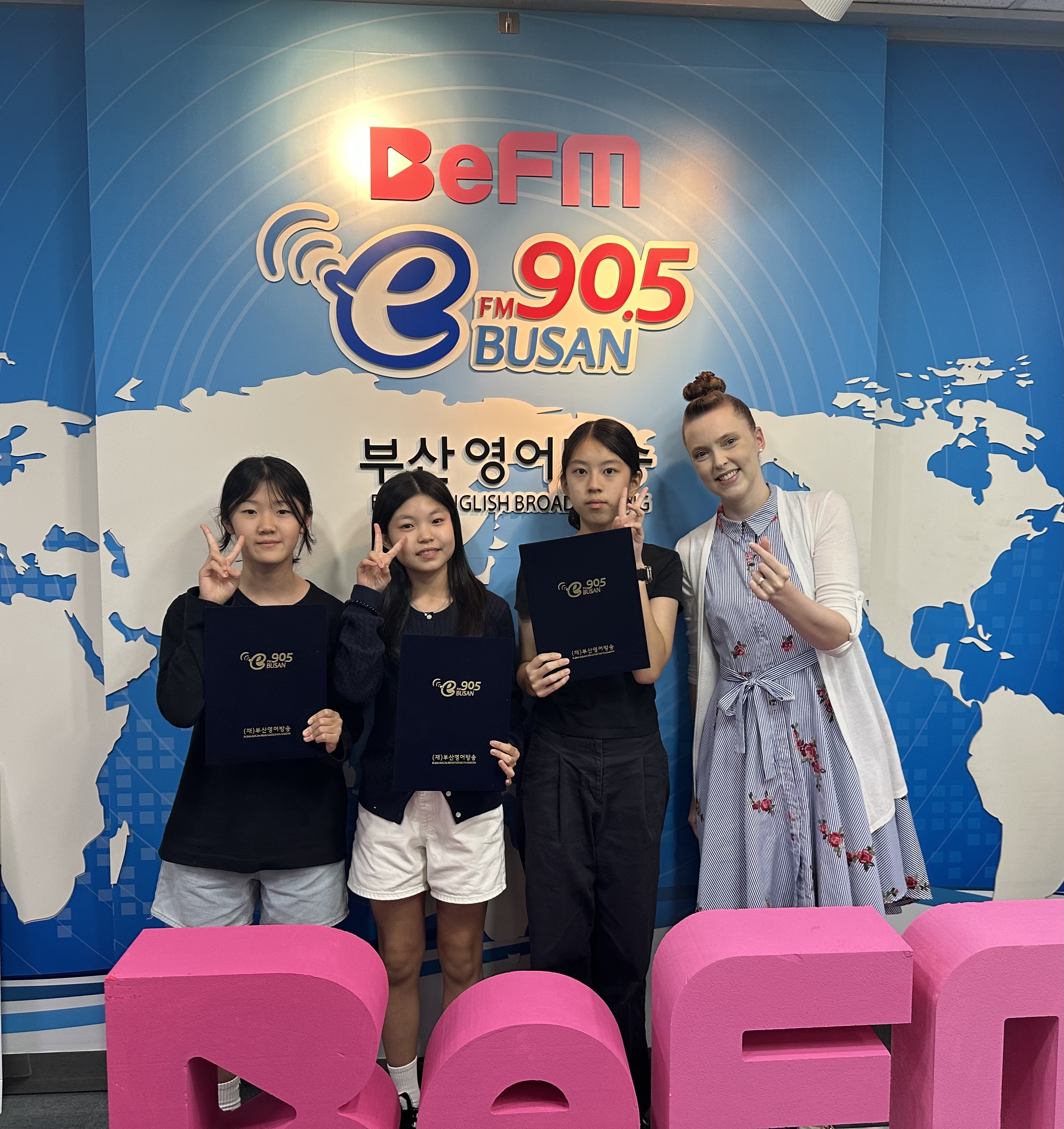 2025년 10월 5일 BeFM School Reporters: Team27. 오륙도초등학교 Photo1