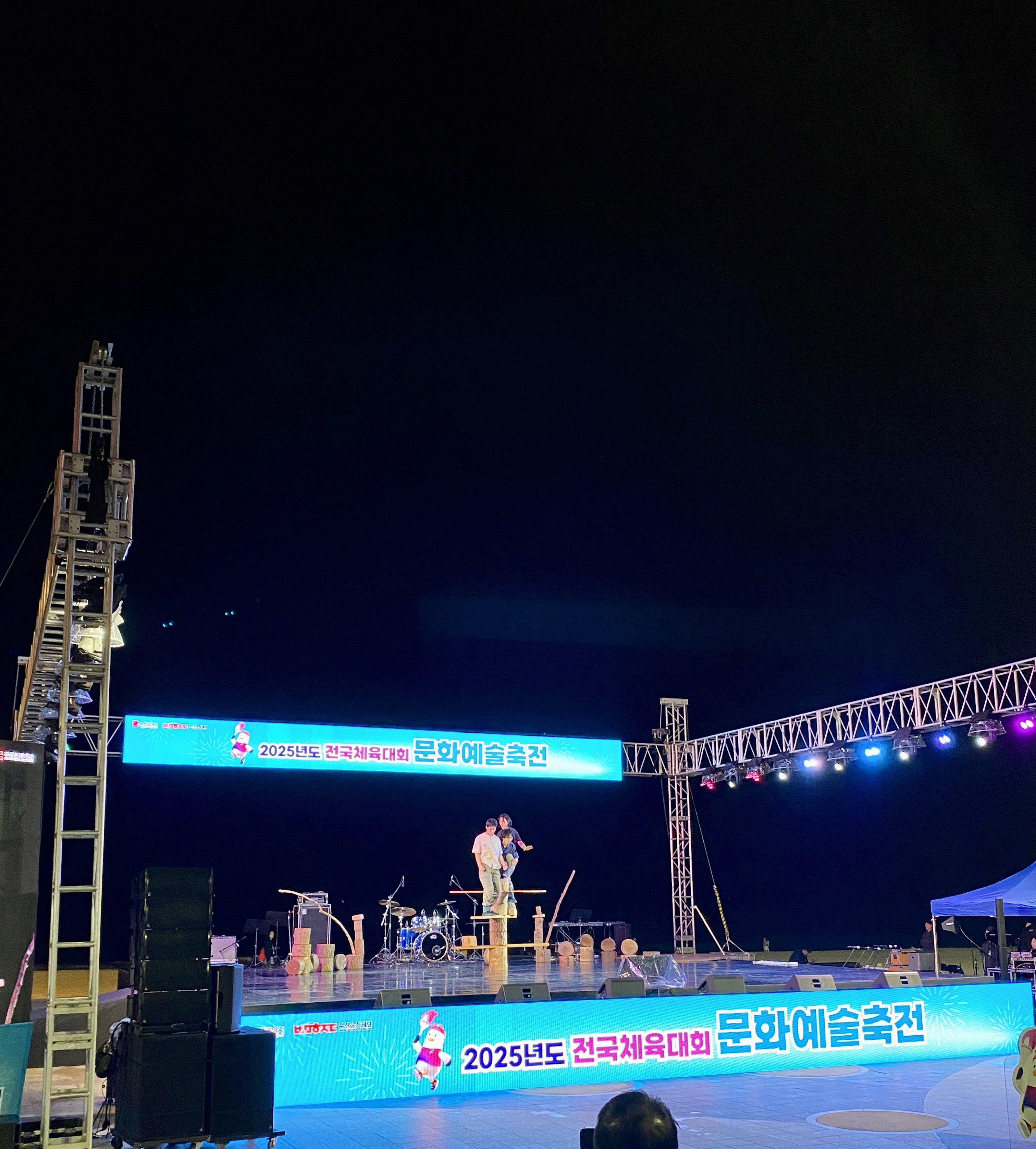[헬로 베트남/구석구석] 2025 부산 전국체육대회 문화예술축전 - 해운대해수욕장 이벤트광장 (Lễ hội Văn hóa Nghệ thuật Đại hội Thể dục Thể thao Toàn quốc Busan 2025 - Quảng trường sự kiện biển Haeundae) Photo5
