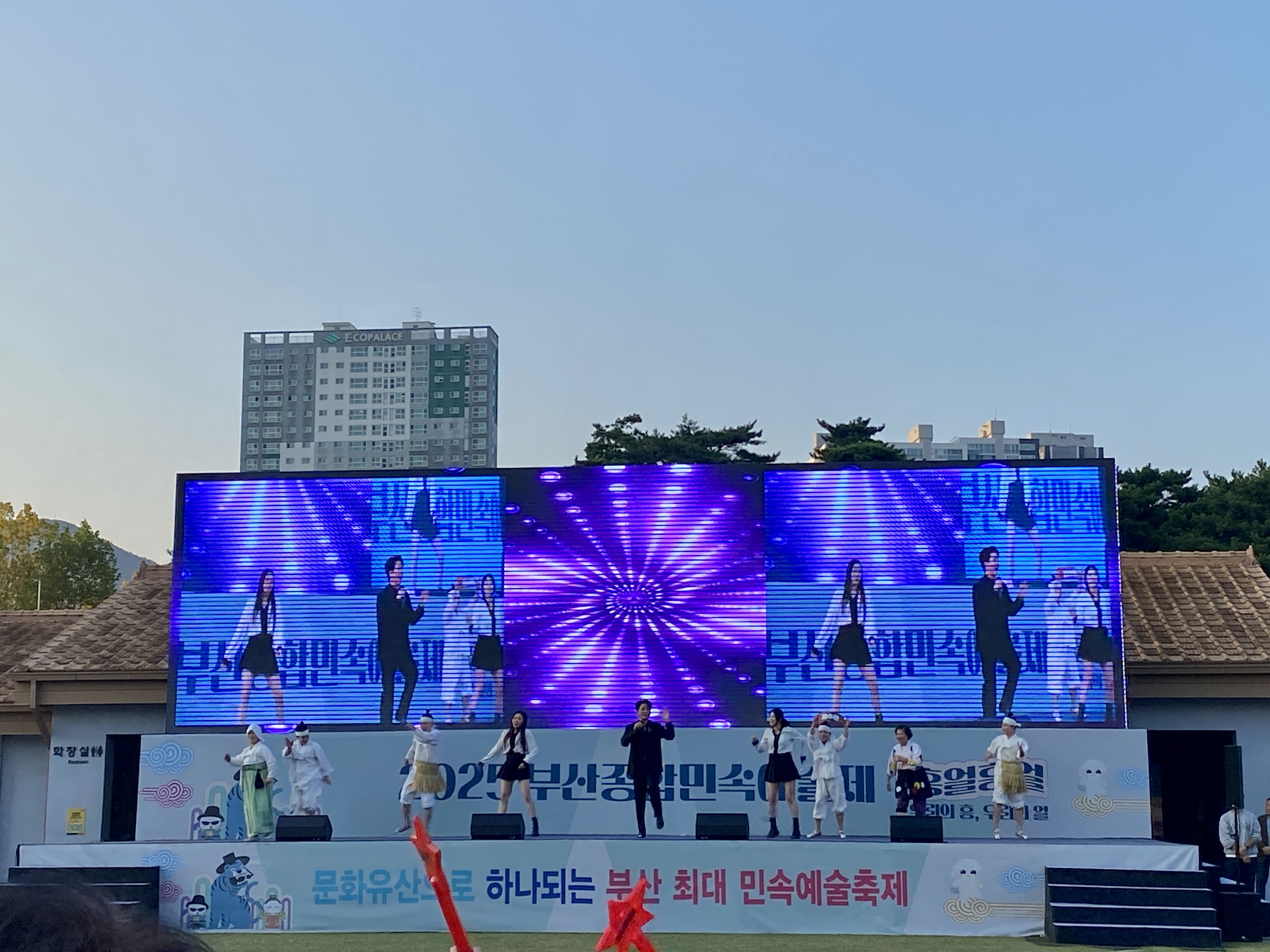 [헬로 베트남/구석구석] 2025 부산종합민속예술제 - 시민공원 (Liên hoan Nghệ thuật Dân gian Tổng hợp Busan 2025 - Công viên thành phố) Photo3
