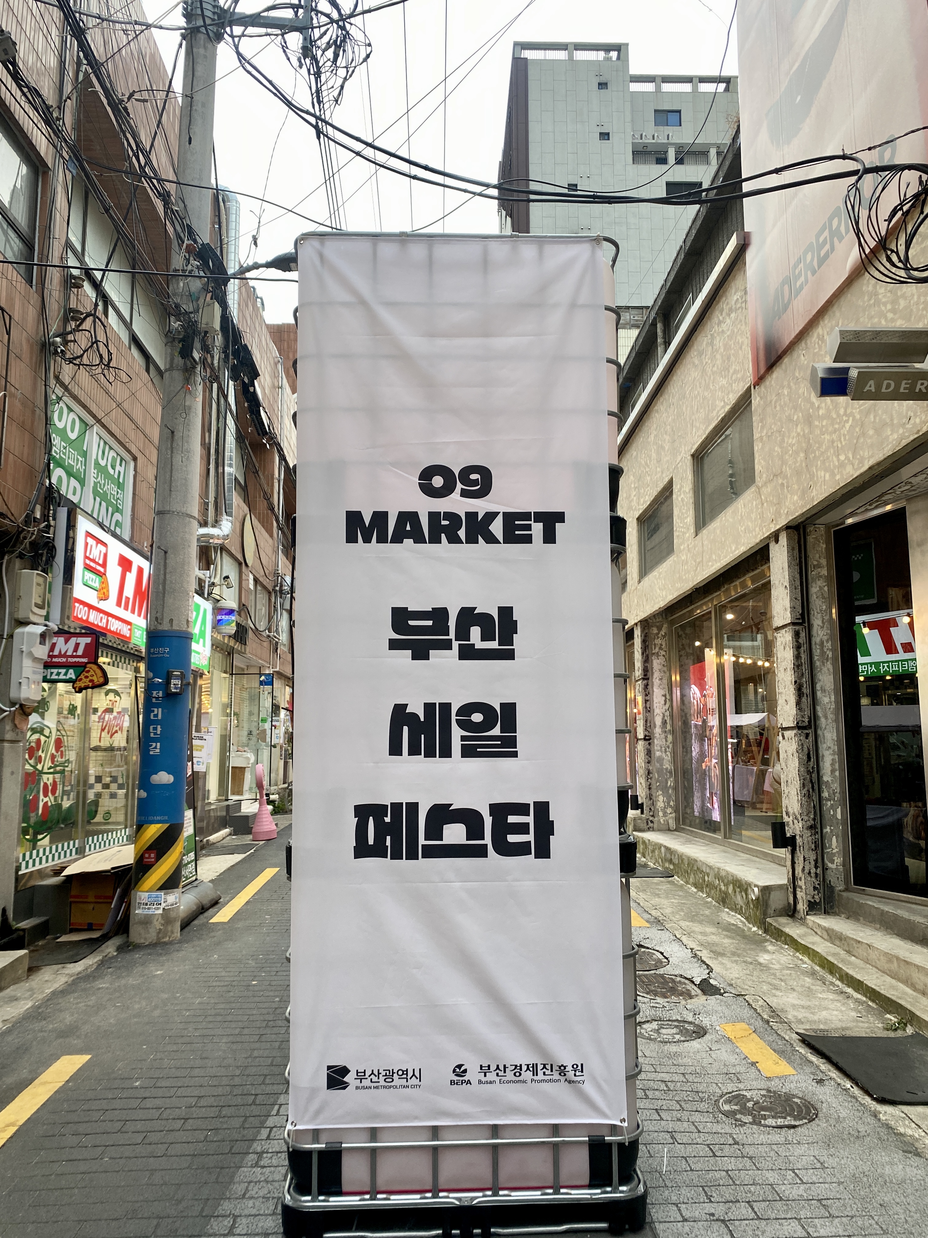[헬로 베트남/구석구석] 전포공구길 논알콜 페스티벌 - 전포공구길 (Lễ hội không cồn Jeonpo Gonggu-gil-Phố Jeonpo Gonggu-gil) Photo2