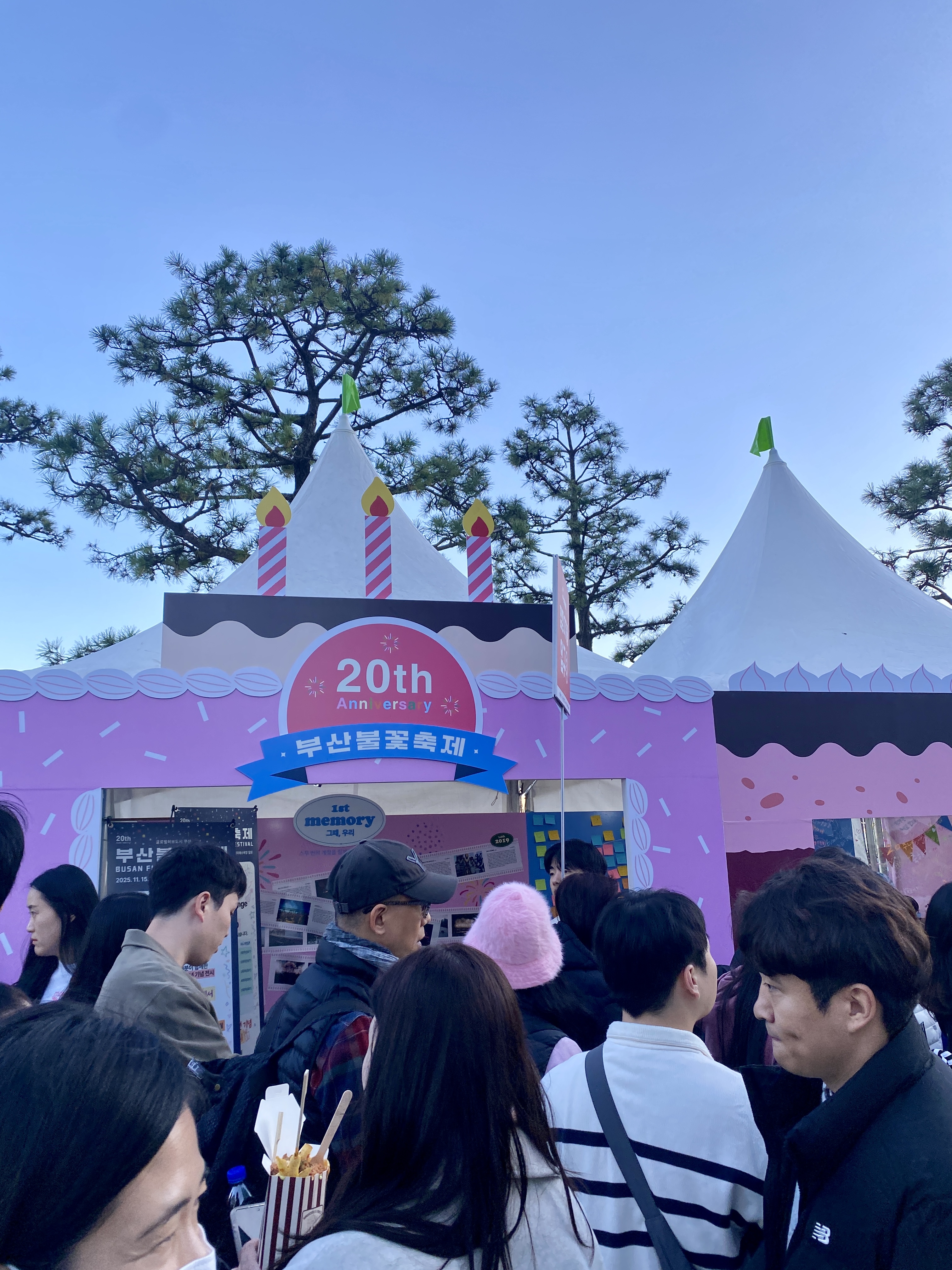 [헬로 베트남/구석구석] 제20회 부산불꽃축제-광안리해수욕장 (Lễ hội Pháo hoa Busan lần thứ 20-Bãi biển Gwangalli) Photo2
