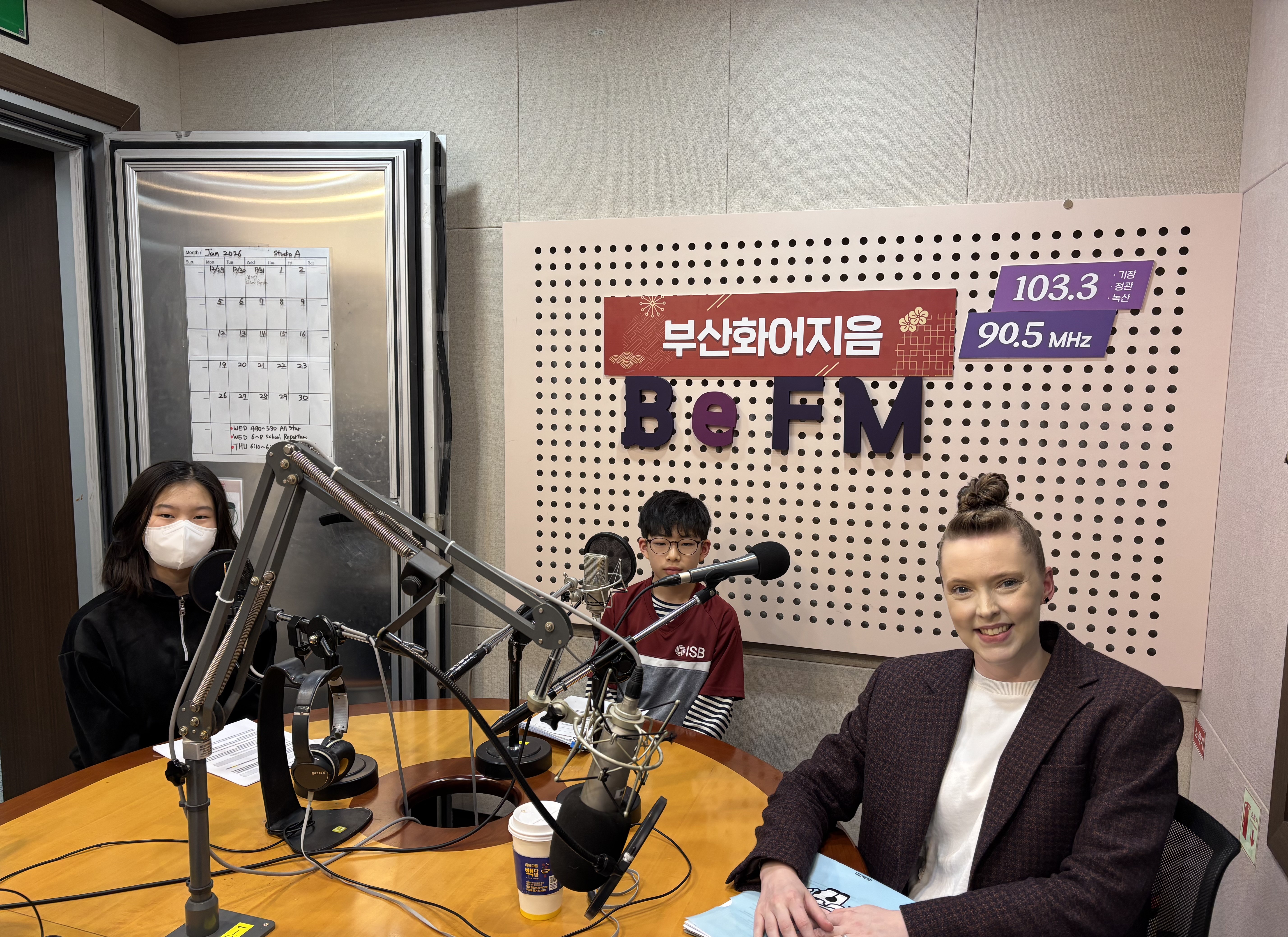  2026년 1월 25일 BeFM School Reporters Photo1