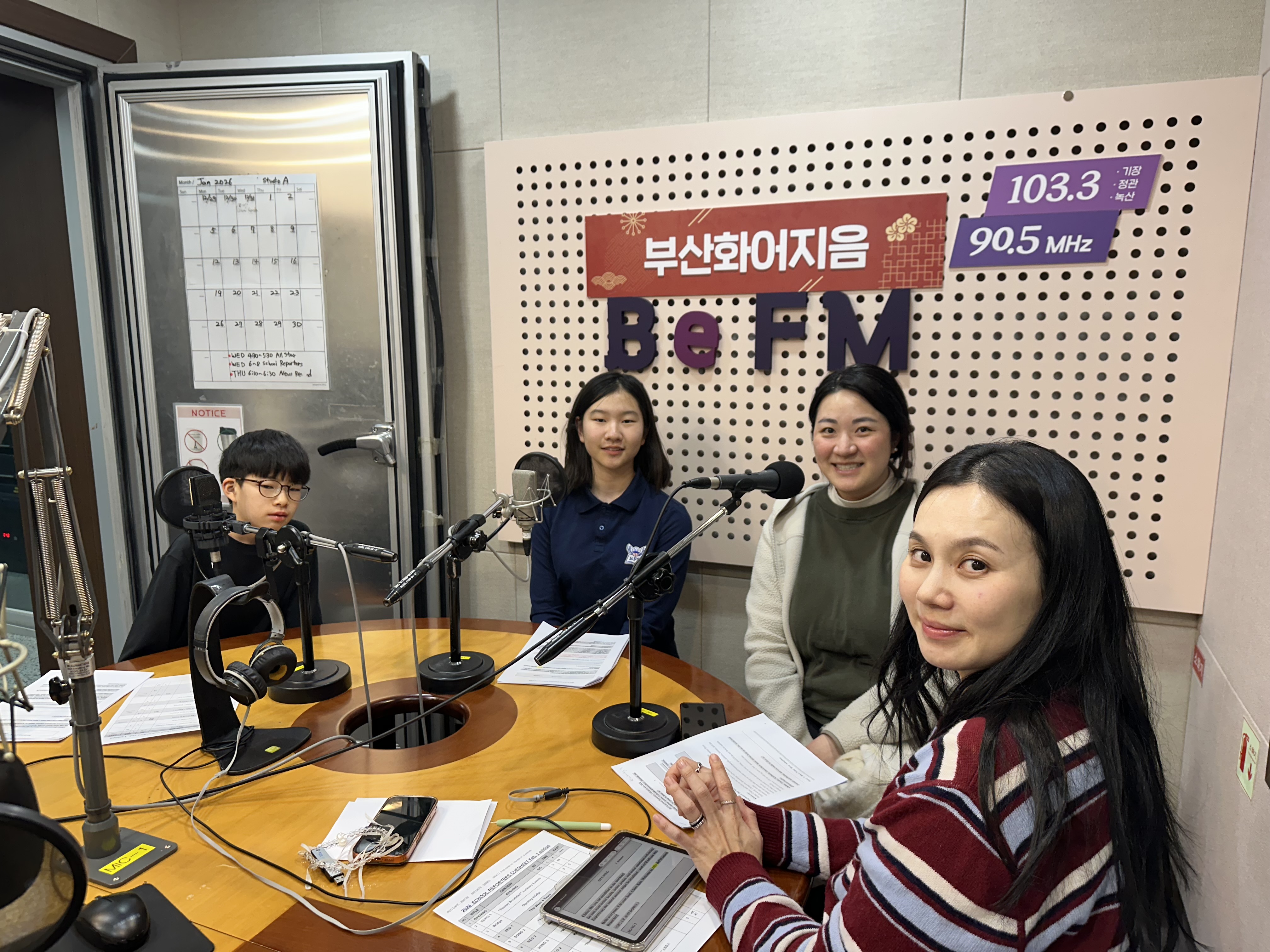 2026년 2월 1일 BeFM School Reporters Photo1