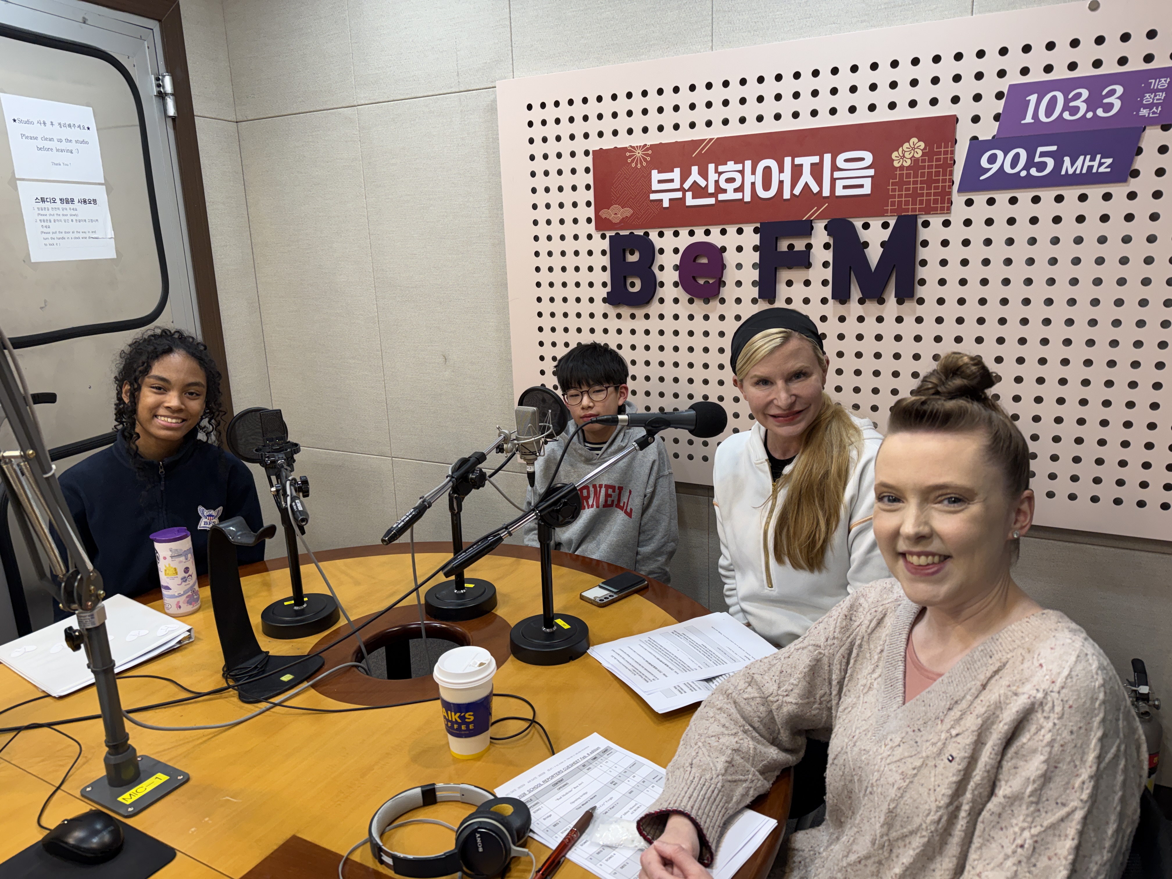 2026년 2월 8일 BeFM School Reporters Photo1