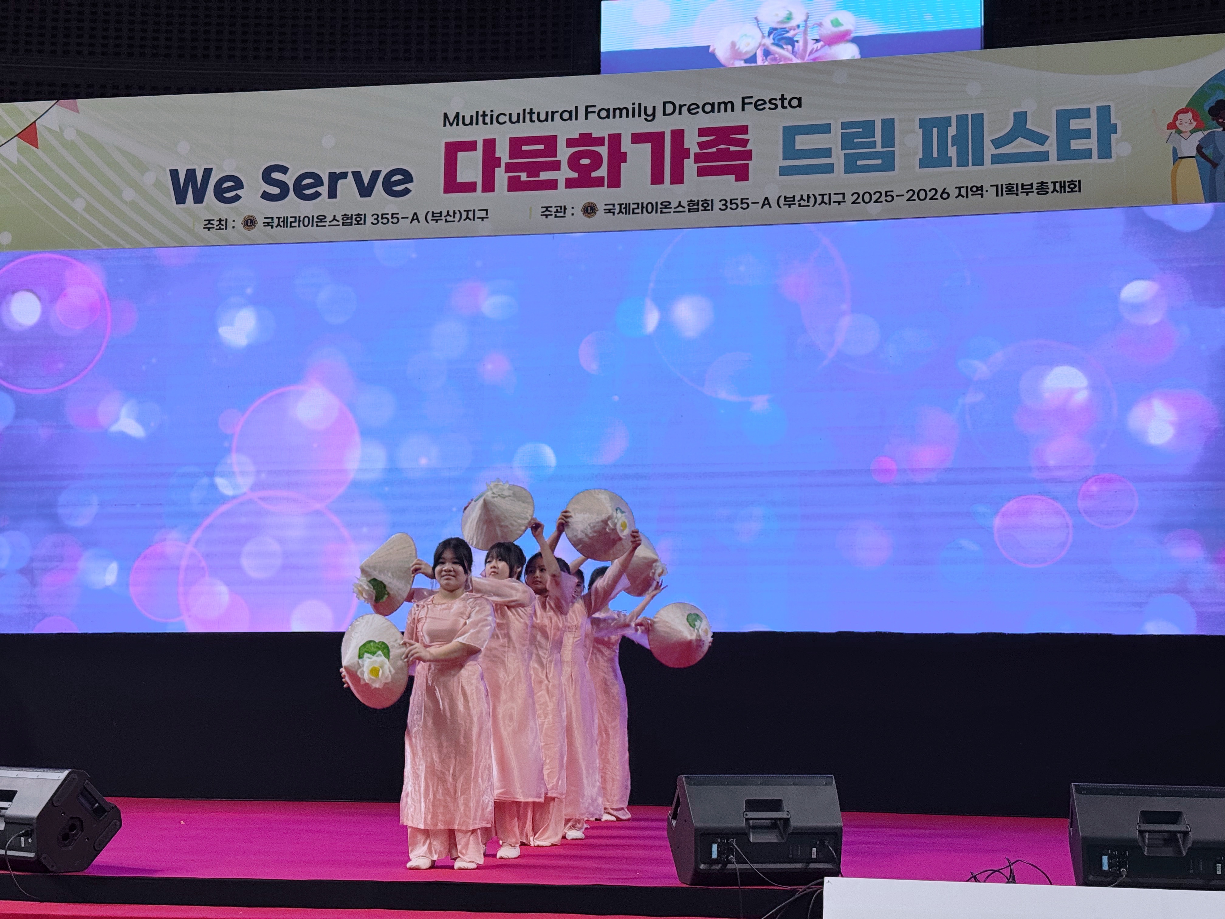 KHÁM PHÁ BUSAN: Lễ hội We Serve – Lễ hội dành cho gia đình đa văn hóa Busan - Nhà thi đấu thể thao trong nhà Geumjeong Sports Photo1