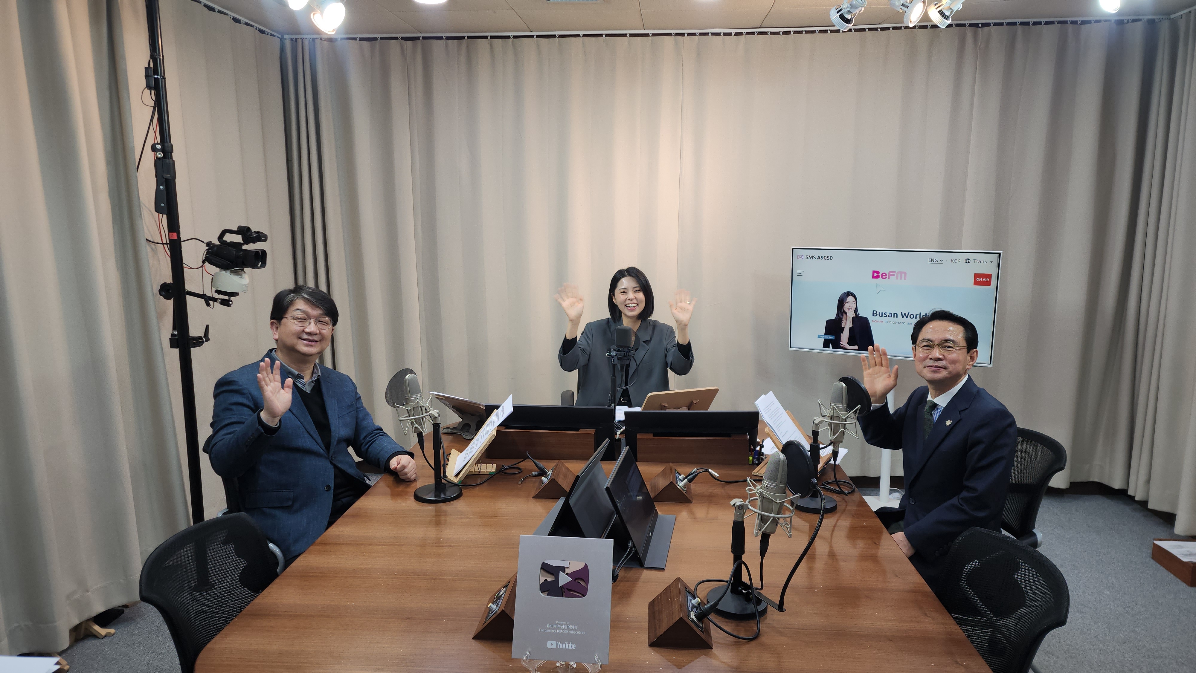 김치용 사단법인 부산영상포럼 회장/김용성 BeFM 청취자위원장 Photo1