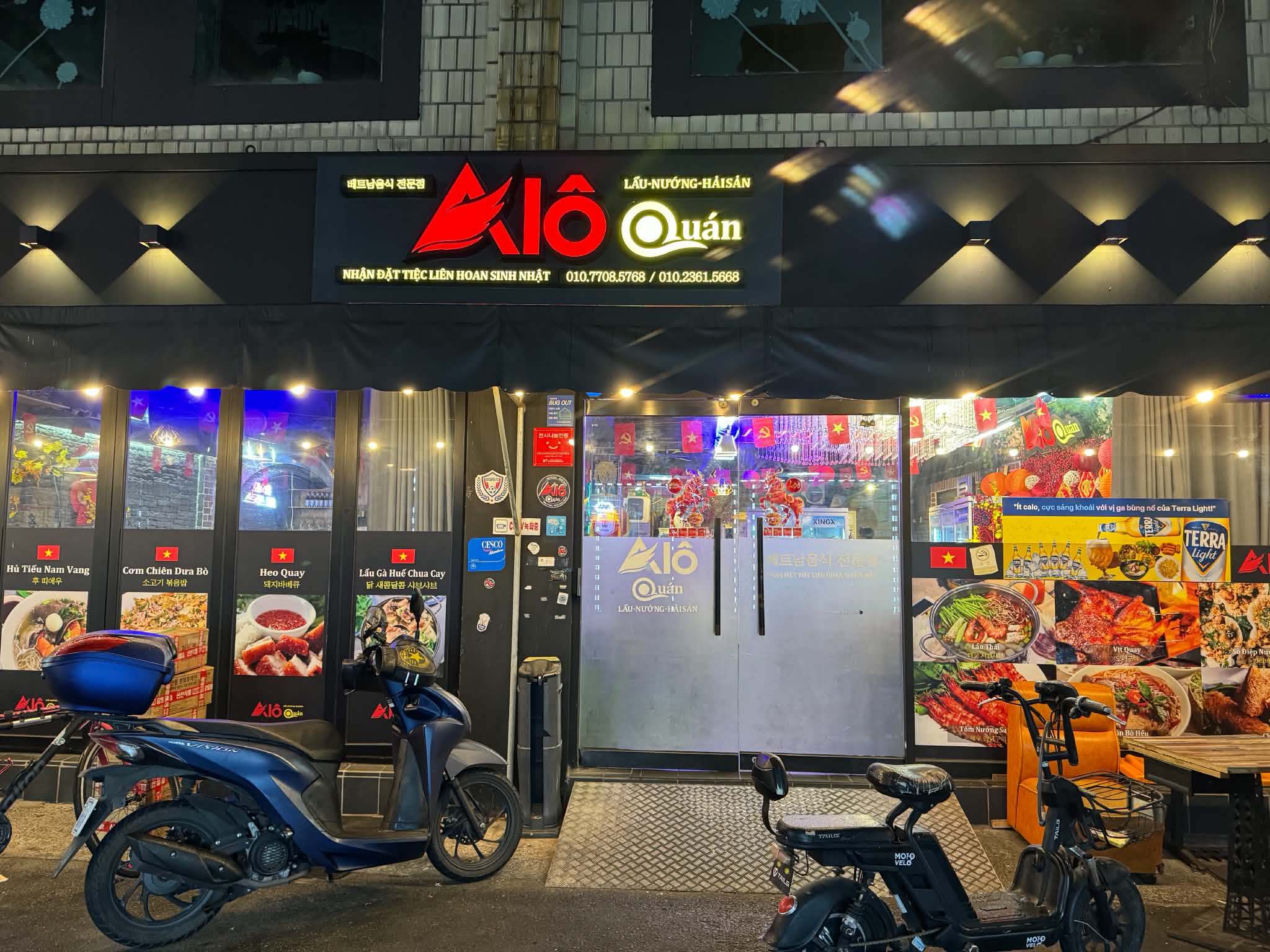 KHÁM PHÁ BUSAN: Chợ 덕포 thiên đường mua sắm đồ Việt Nam. Photo2