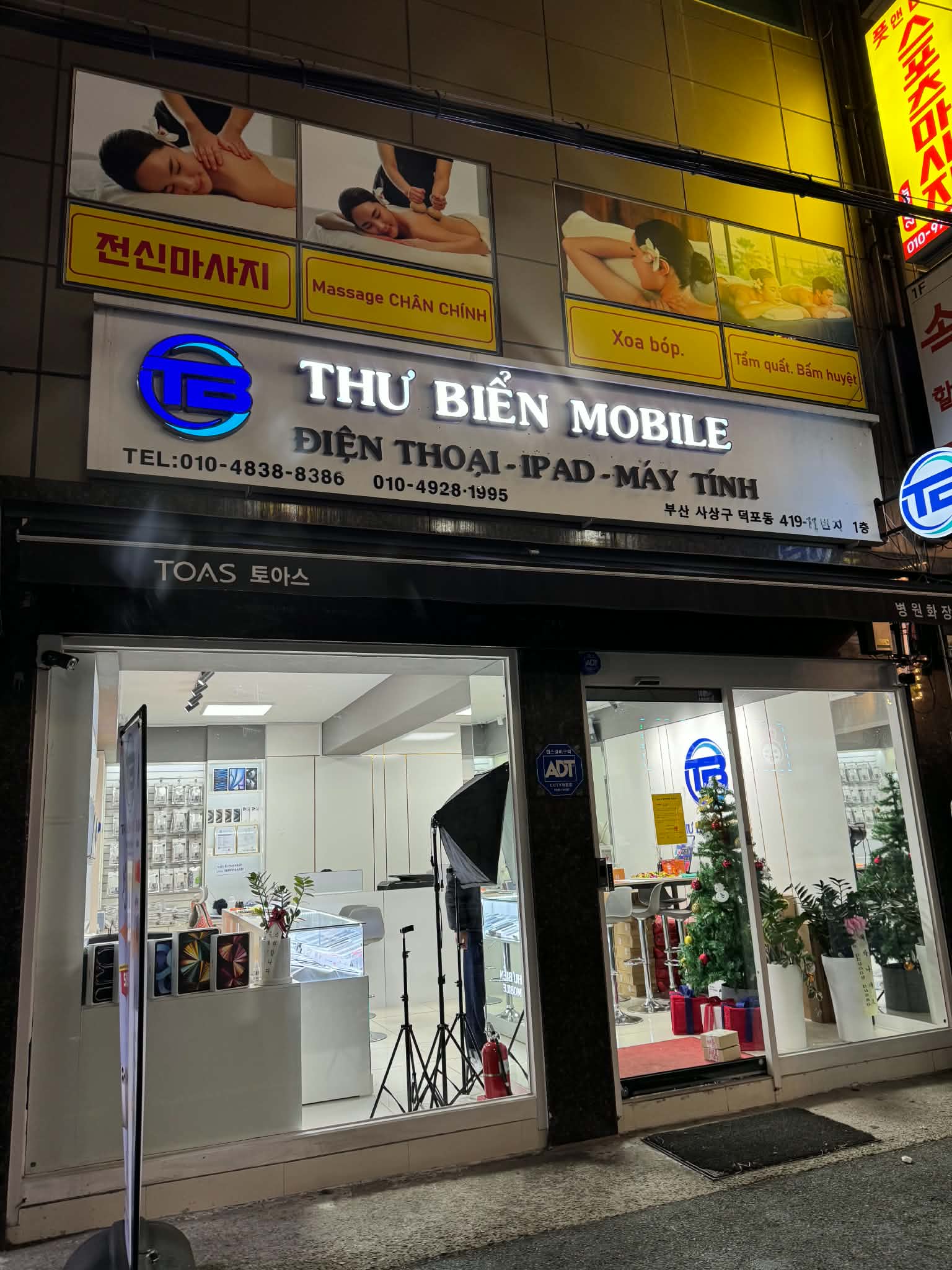 KHÁM PHÁ BUSAN: Chợ 덕포 thiên đường mua sắm đồ Việt Nam. Photo3