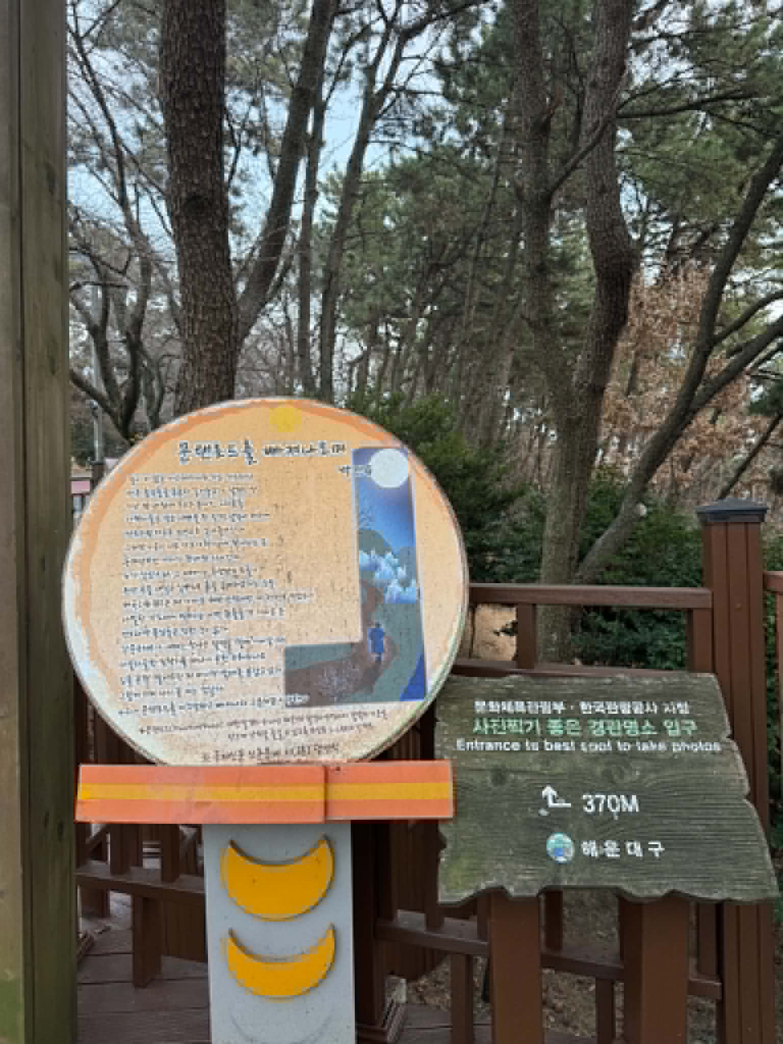 KHÁM PHÁ BUSAN: Giới thiệu triển lãm ngoài trời “Hành trình của trăng: Bình trăng Busan” tại công viên Dalmaji, Haeundae  Photo4
