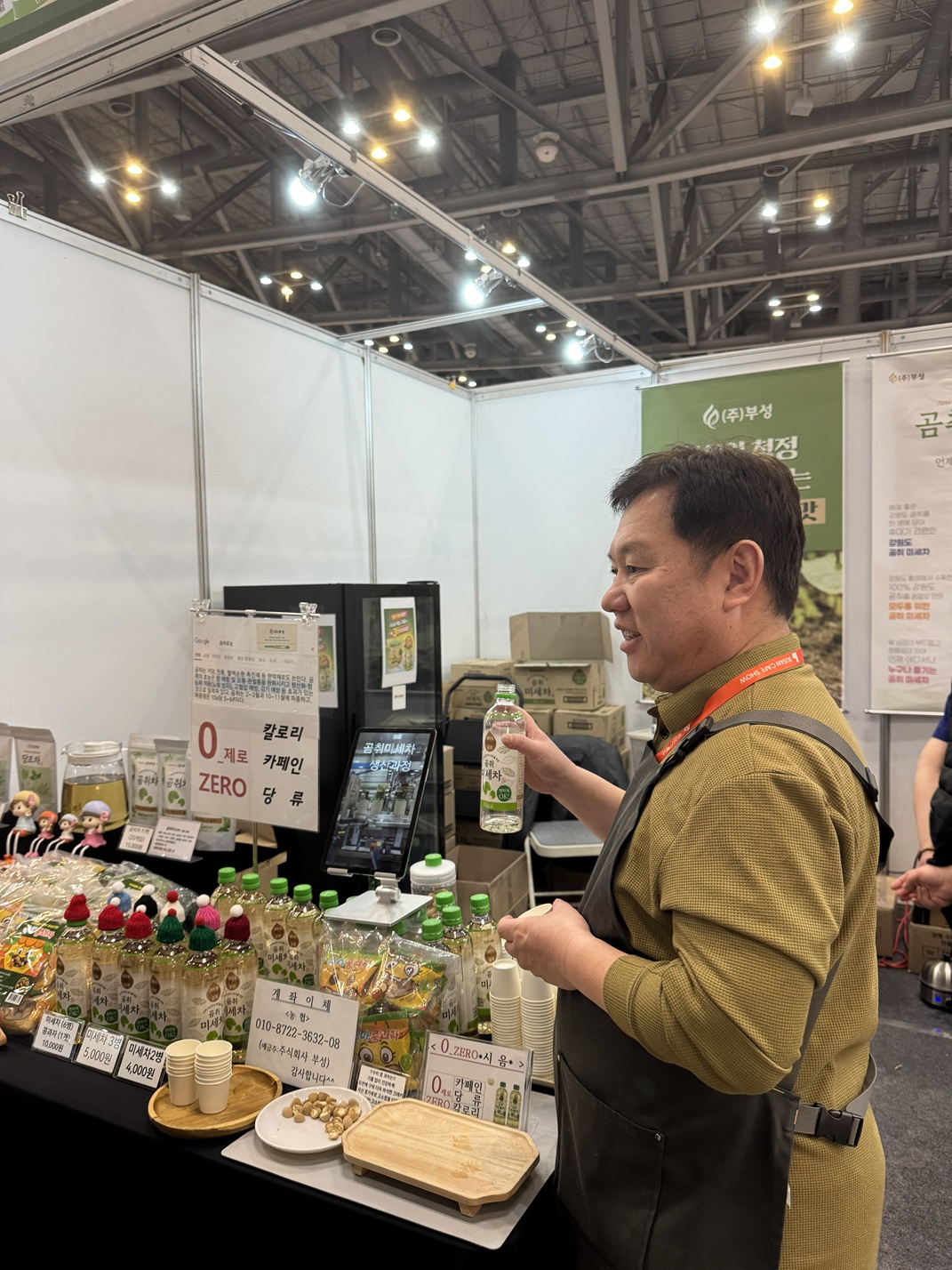 KHÁM PHÁ BUSAN: 2026 Busan Cafe Show - BEXCO Photo2