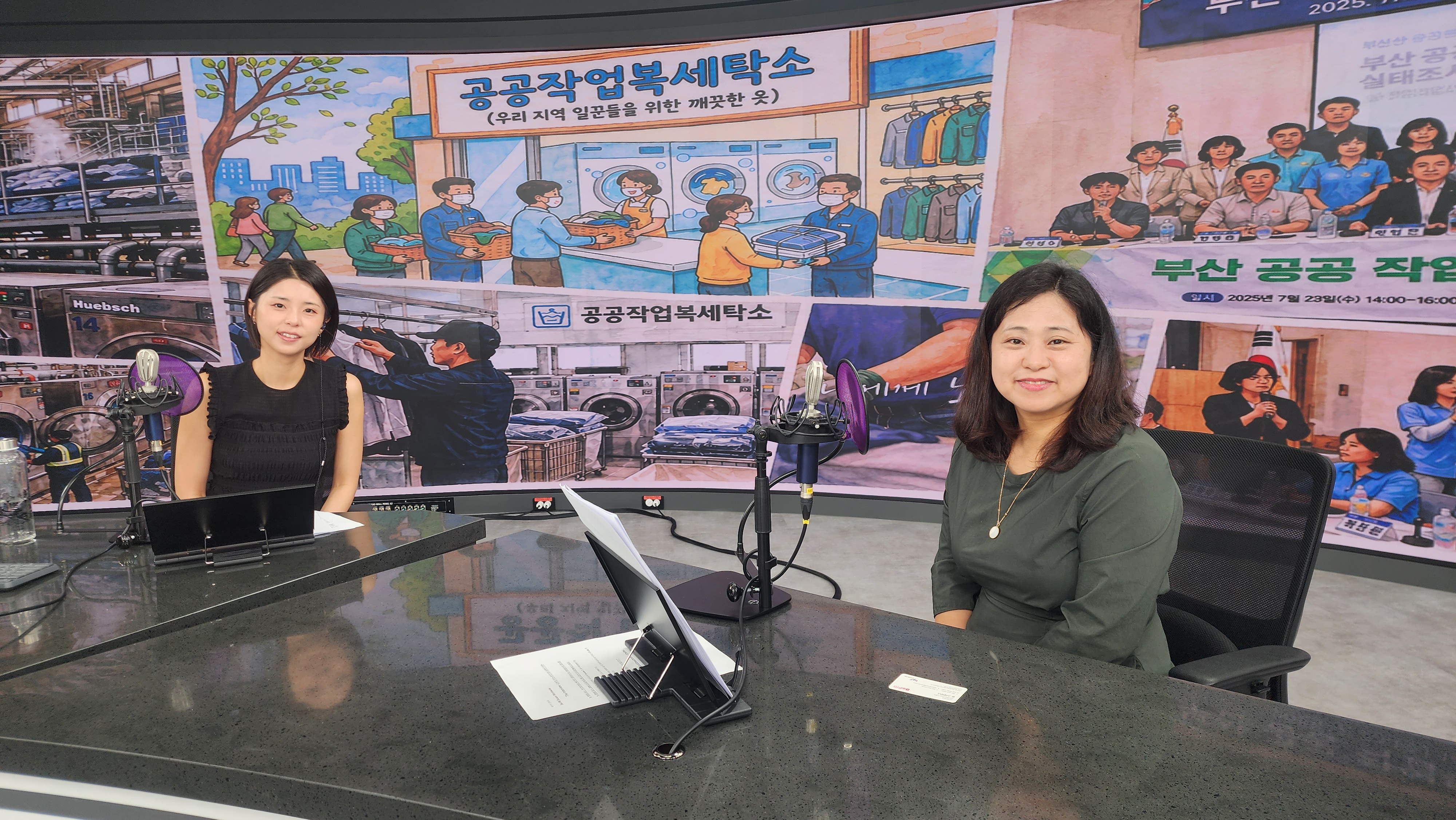 김희경 부산노동권익센터 정책연구부장 Photo1