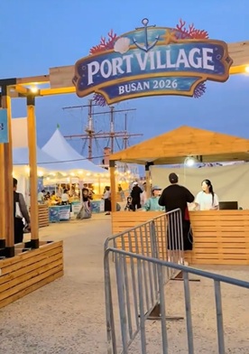 KHÁM PHÁ BUSAN/ PD Mai Hạnh: Port Village Busan 2026 – Cầu cảng số 1 của Cảng Busan. Photo1