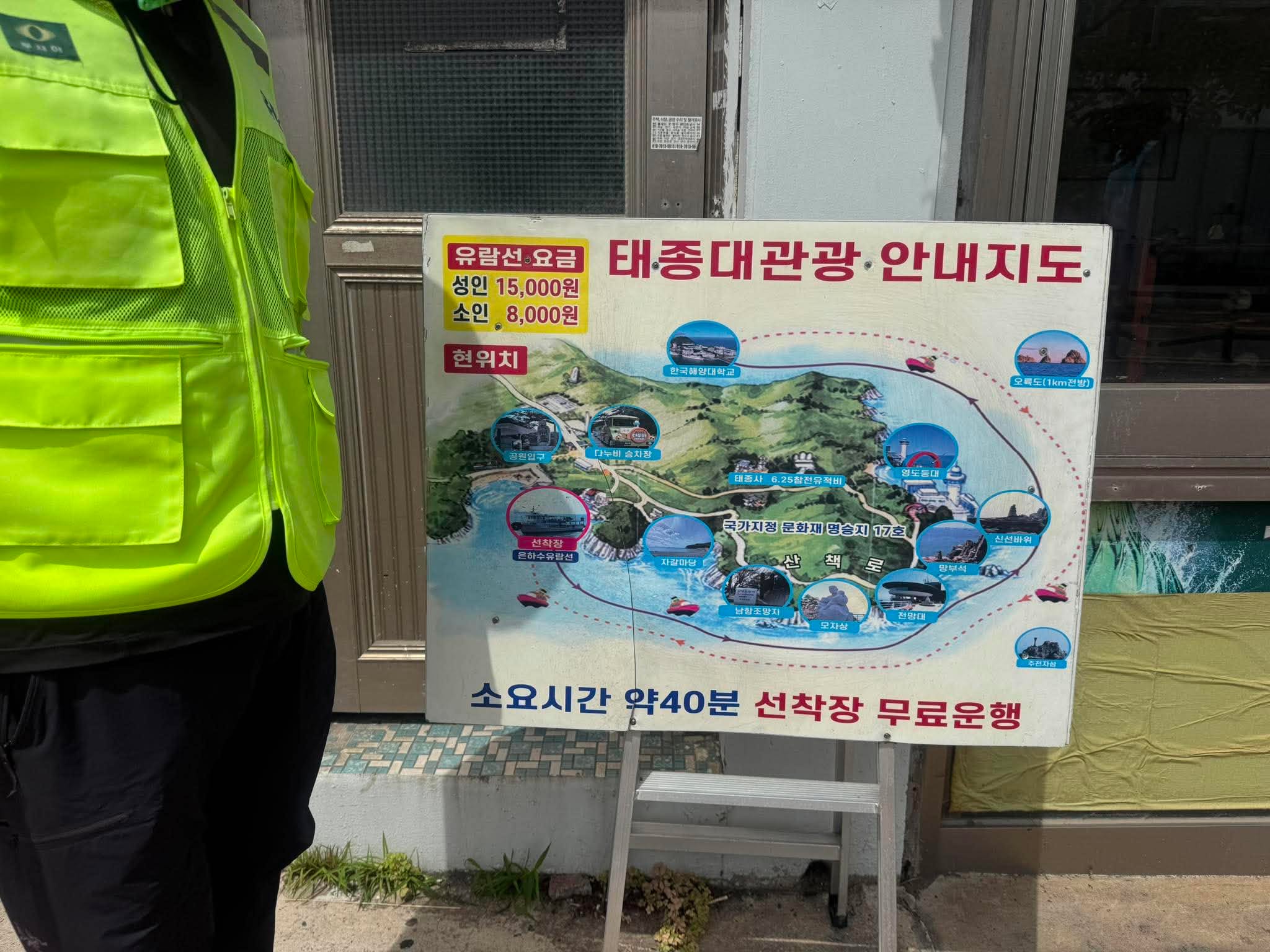 KHÁM PHÁ BUSAN/ PD Mai Hạnh: Lễ hội hoa cẩm tú cầu tại Taejongdae. Photo5