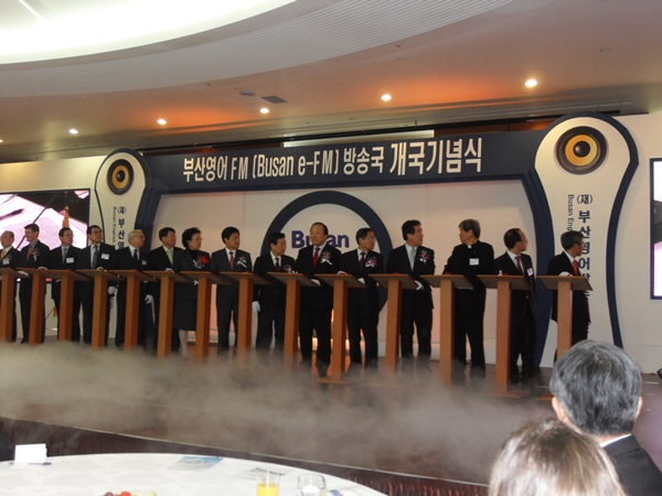 방송국 개국(2009.2.27) Photo
