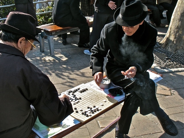 Yongdusan Park Baduk Game Photo