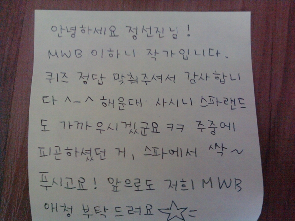 이하이작가님의 배려^^ Photo