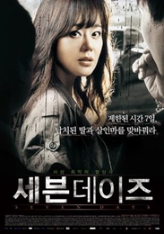 <SevenDays> Photo