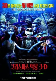 <The Nightmare Before Christmas>  Photo