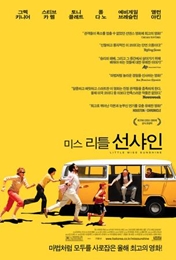<Little Miss Sunshine> Photo