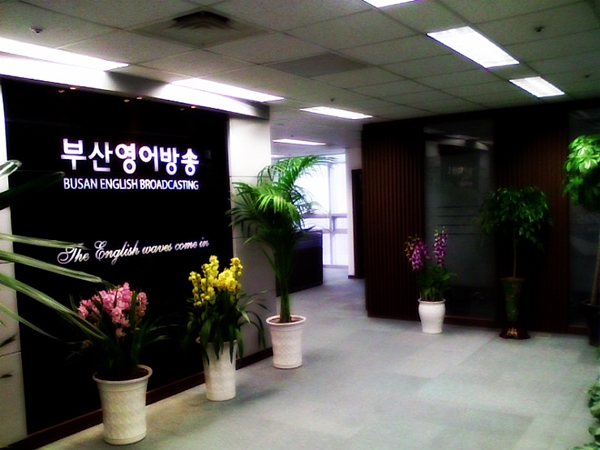 Our radio staion here and there Photo