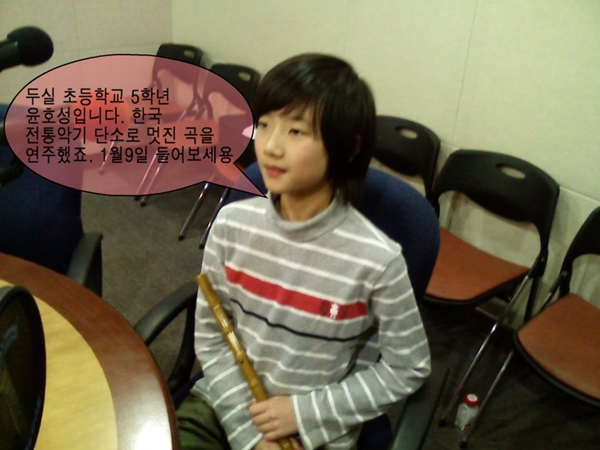 1월9일 출연자 사진 Photo