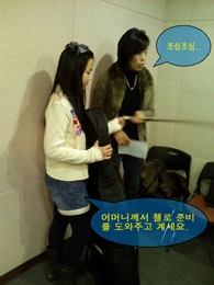 1월9일 출연자 사진 Photo