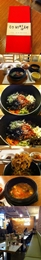 Busan Platter Photo