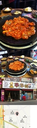 Busan platter Photo