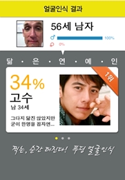 WHO IS MR. TIM????? Photo